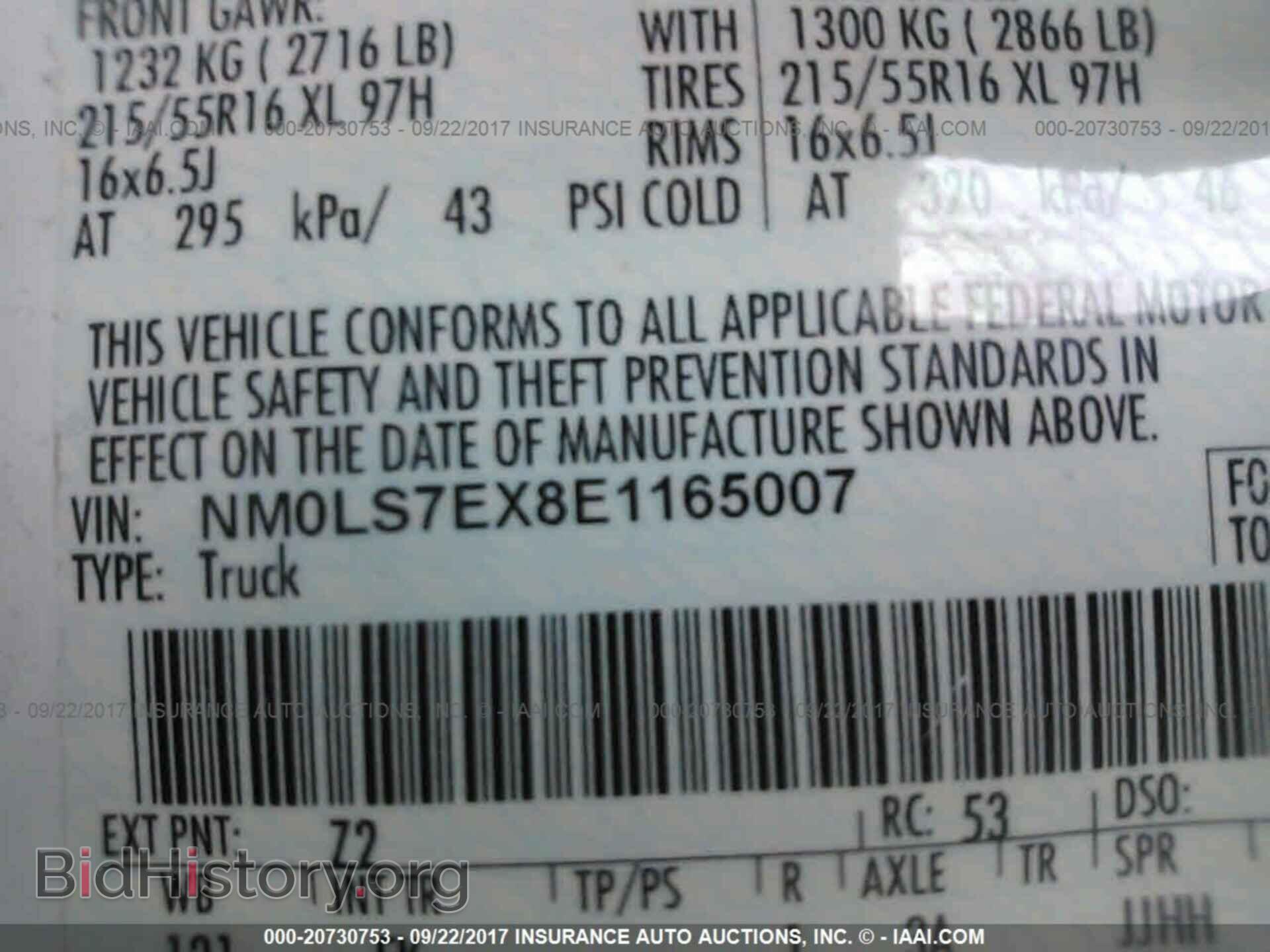 2014 Ford Transit - VIN: NM0LS7EX8E1165007 - Photo 9