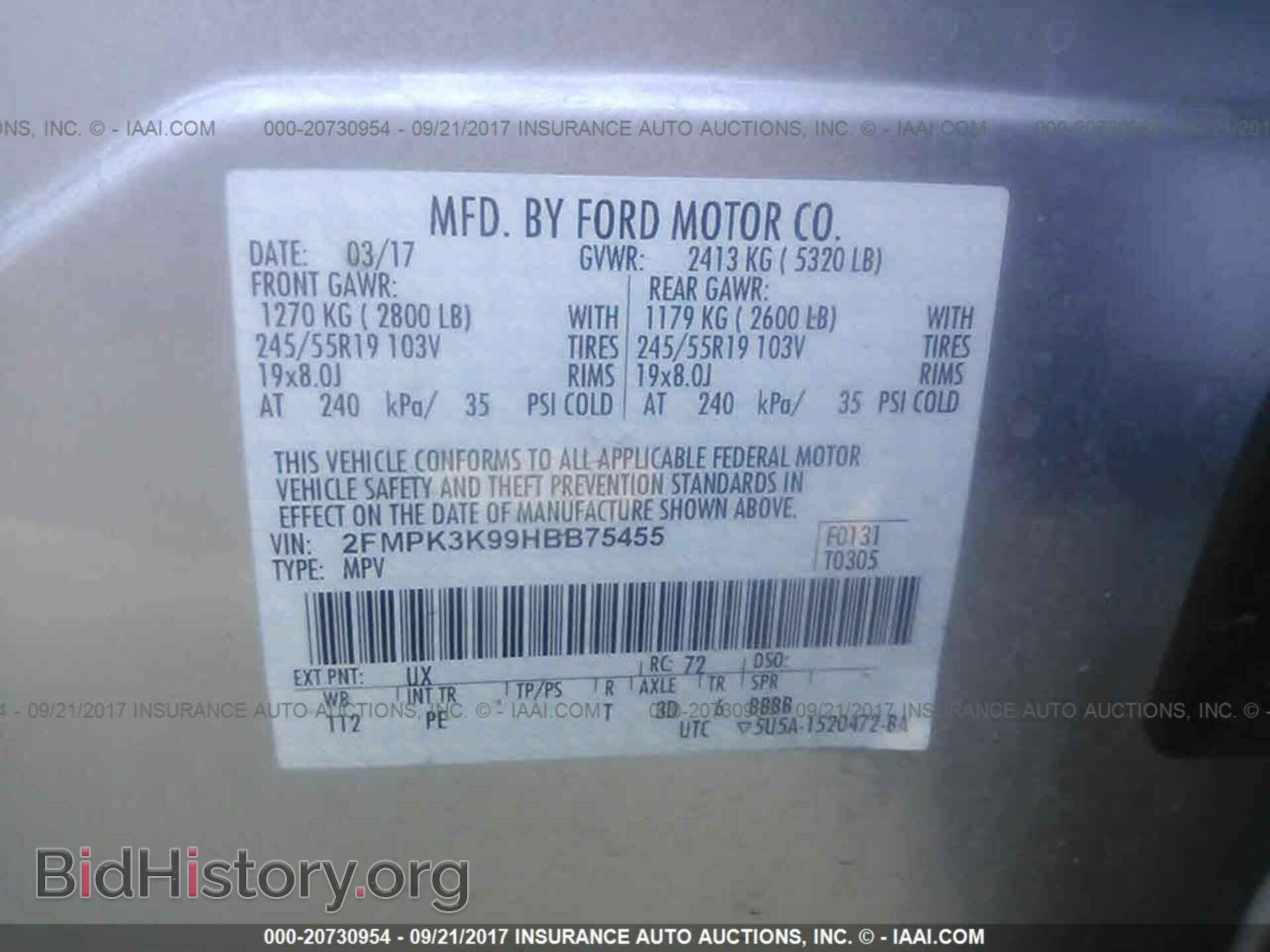 2017 Ford Edge - VIN: 2FMPK3K99HBB75455 - Фото 9