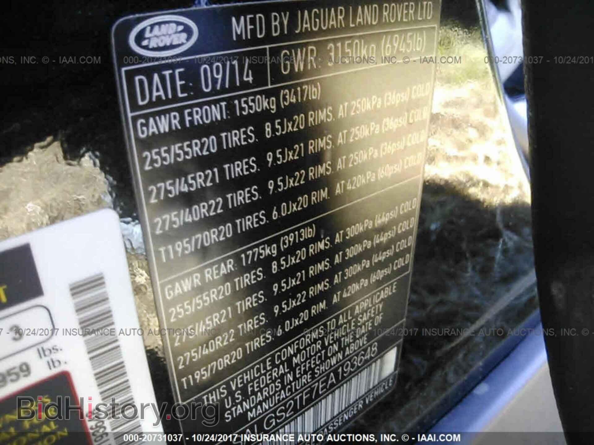 2014 Land rover Range rover - VIN: SALGS2TF7EA193648 - Фото 9