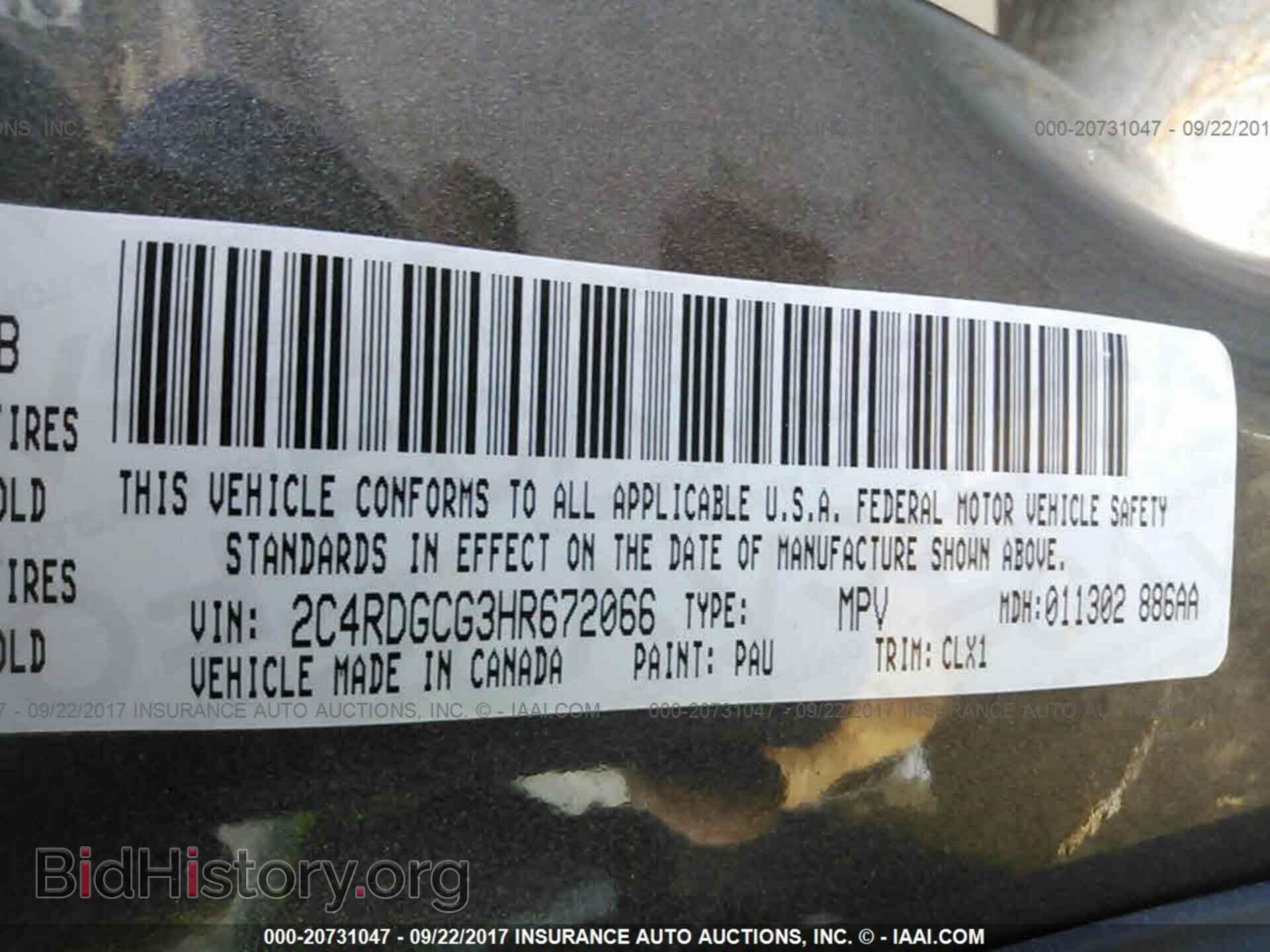 2017 Dodge Grand caravan - VIN: 2C4RDGCG3HR672066 - Фото 9