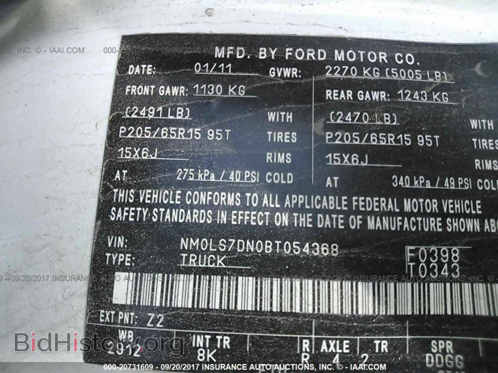 2011 Ford Transit - VIN: NM0LS7DN0BT054368 - Фото 9