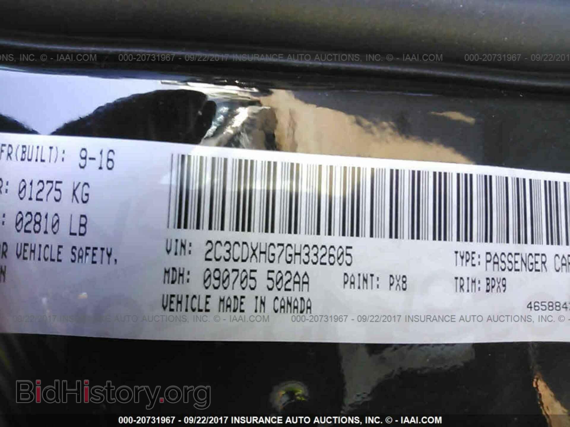 2016 Dodge Charger - VIN: 2C3CDXHG7GH332605 - Фото 9