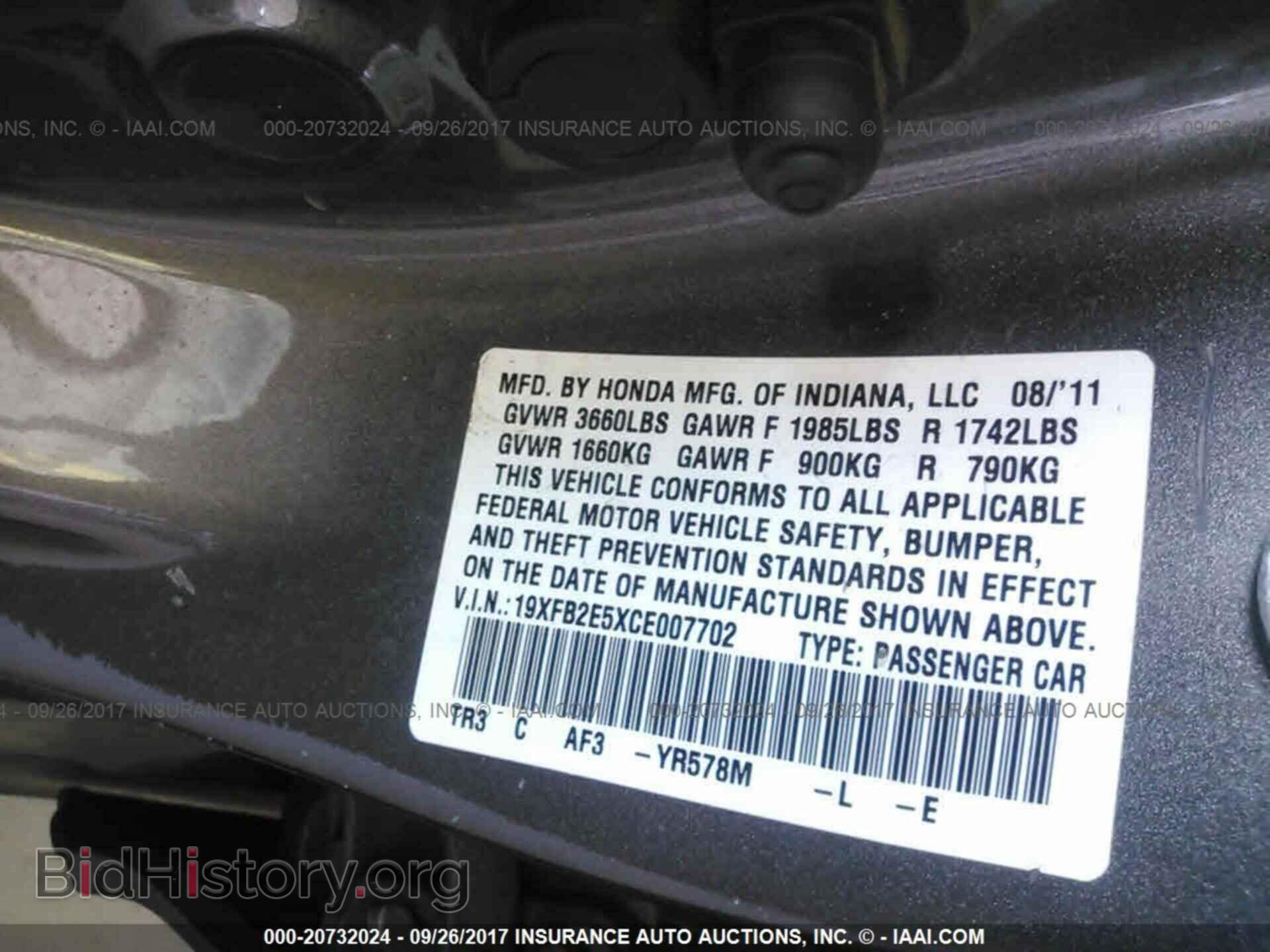 2012 Honda Civic - VIN: 19XFB2E5XCE007702 - Photo 9