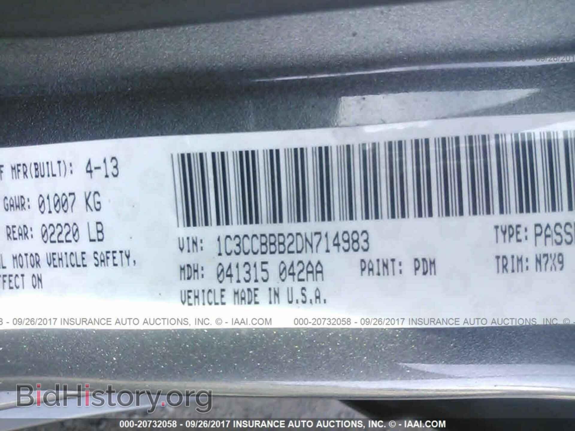 2013 Chrysler 200 - VIN: 1C3CCBBB2DN714983 - Photo 9