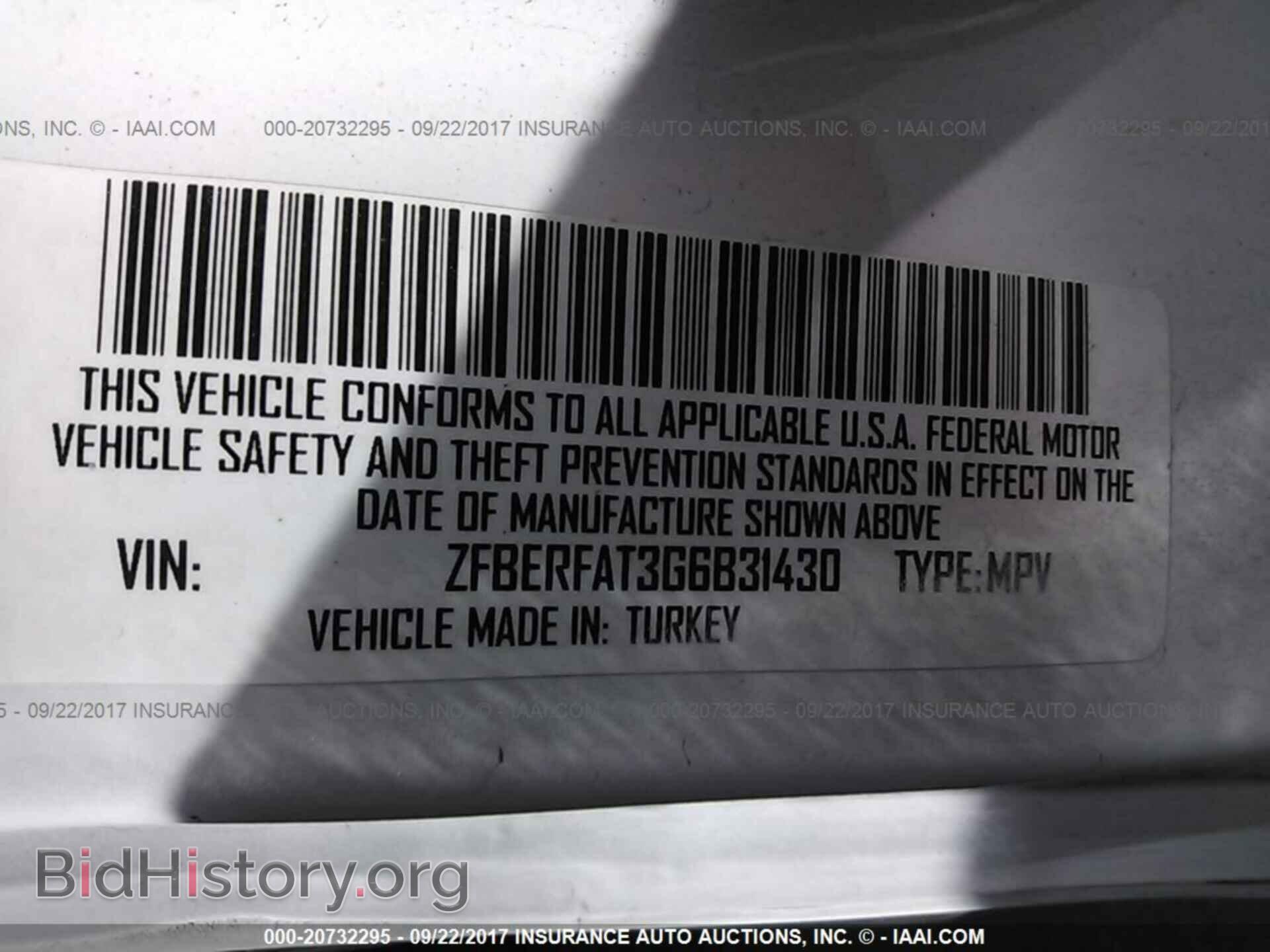 2016 Ram Promaster - VIN: ZFBERFAT3G6B31430 - Фото 9