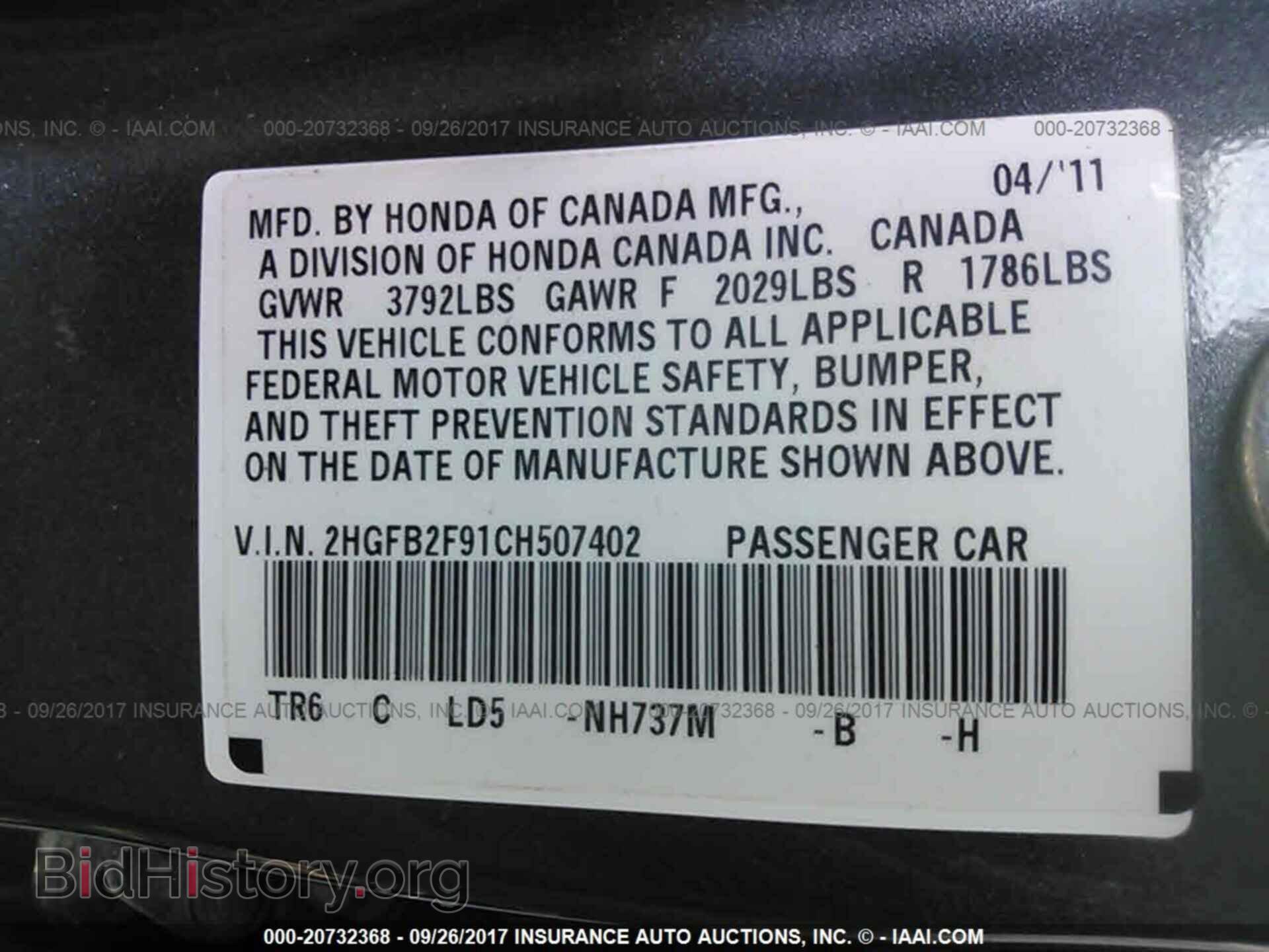 2012 Honda Civic - VIN: 2HGFB2F91CH507402 - Photo 9