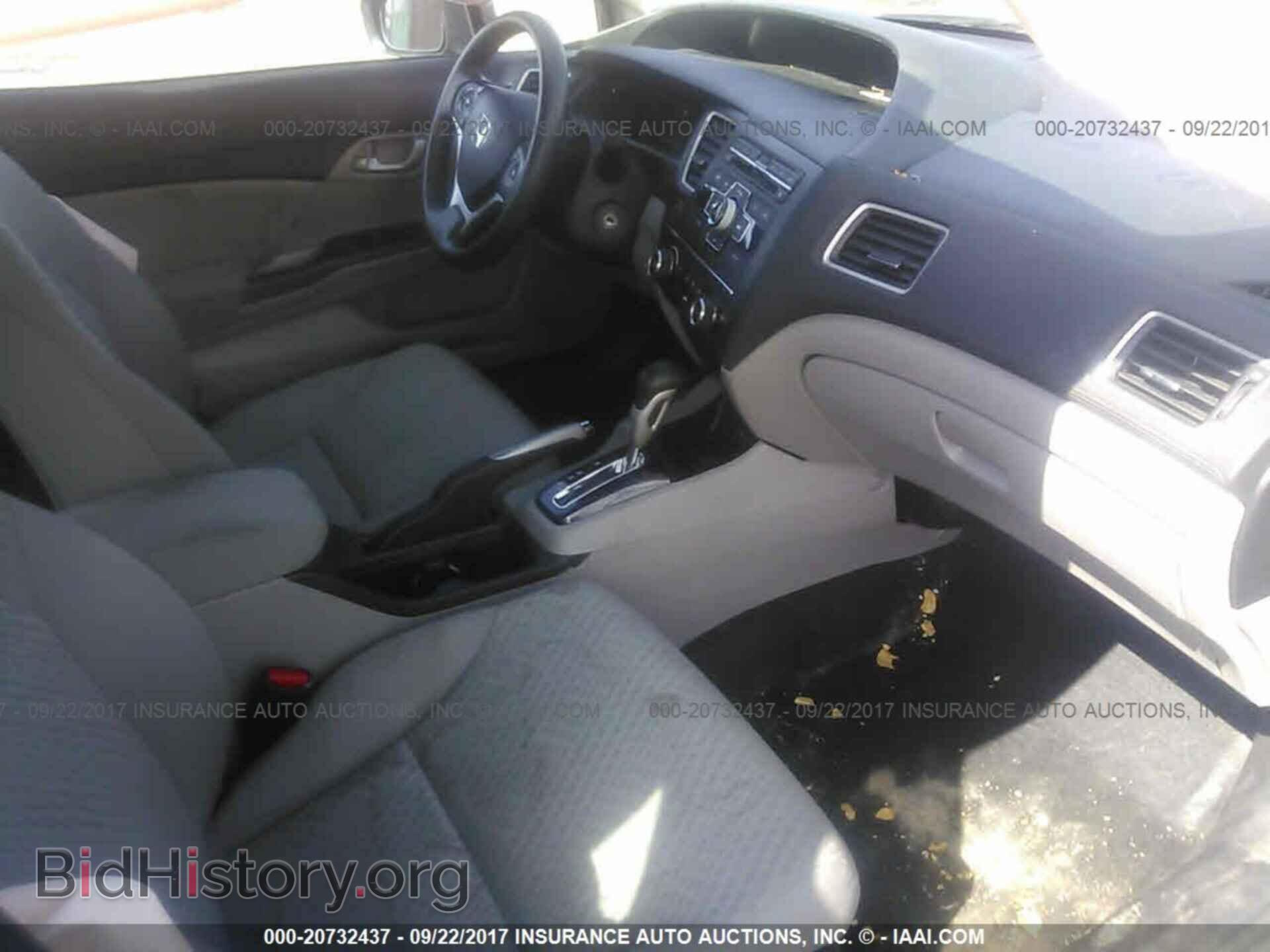 2014 Honda Civic - VIN: 19XFB2F53EE202414 - Photo 5