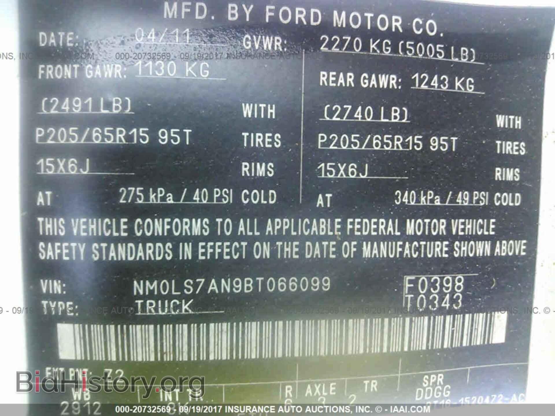 2011 Ford Transit - VIN: NM0LS7AN9BT066099 - Фото 9