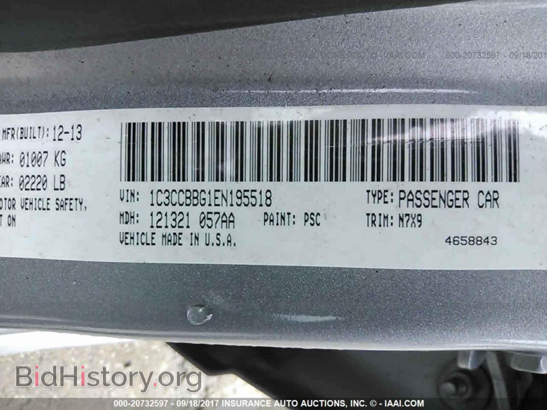 2014 Chrysler 200 - VIN: 1C3CCBBG1EN195518 - Фото 9