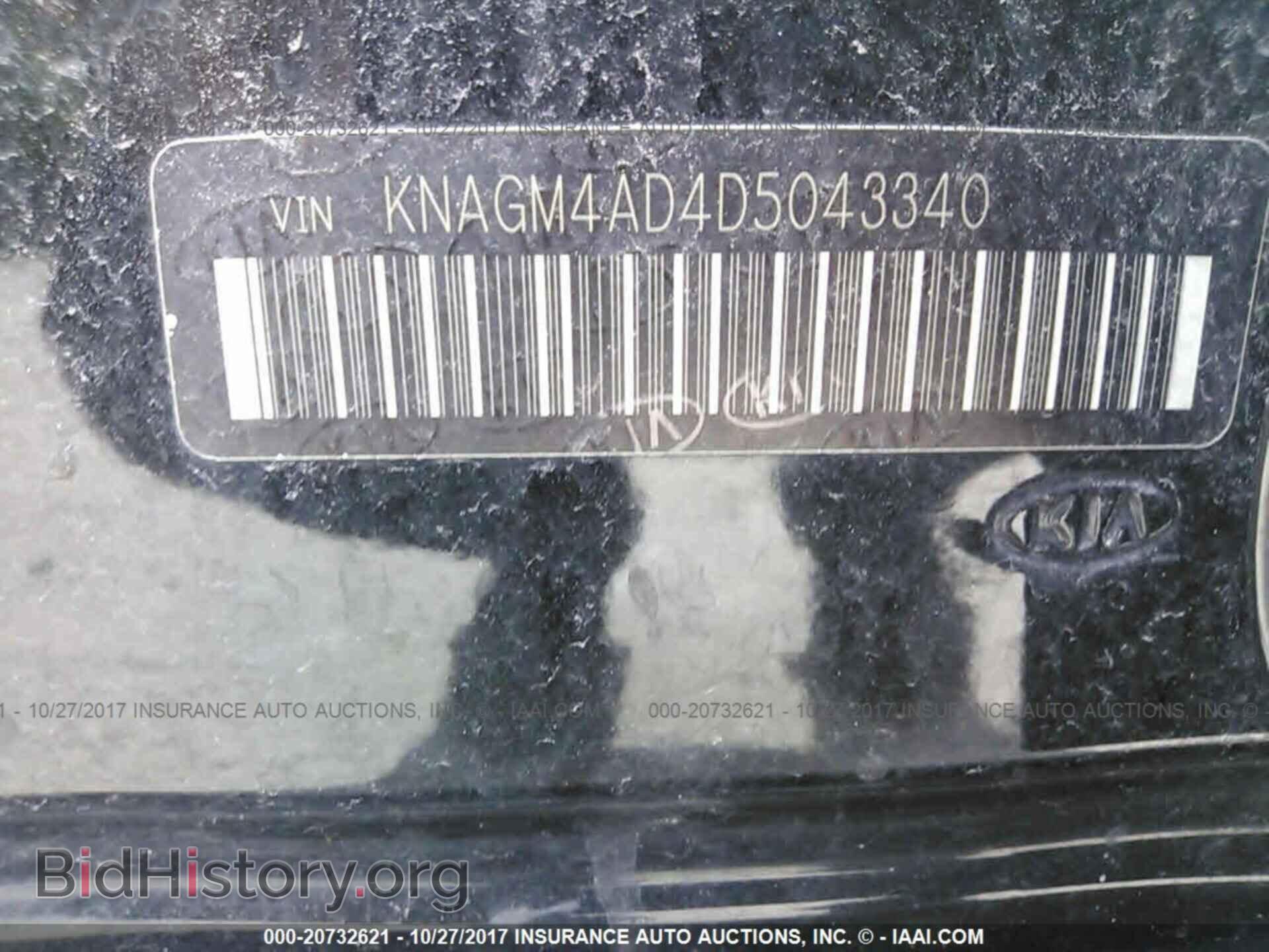 2013 Kia Optima - VIN: KNAGM4AD4D5043340 - Фото 9
