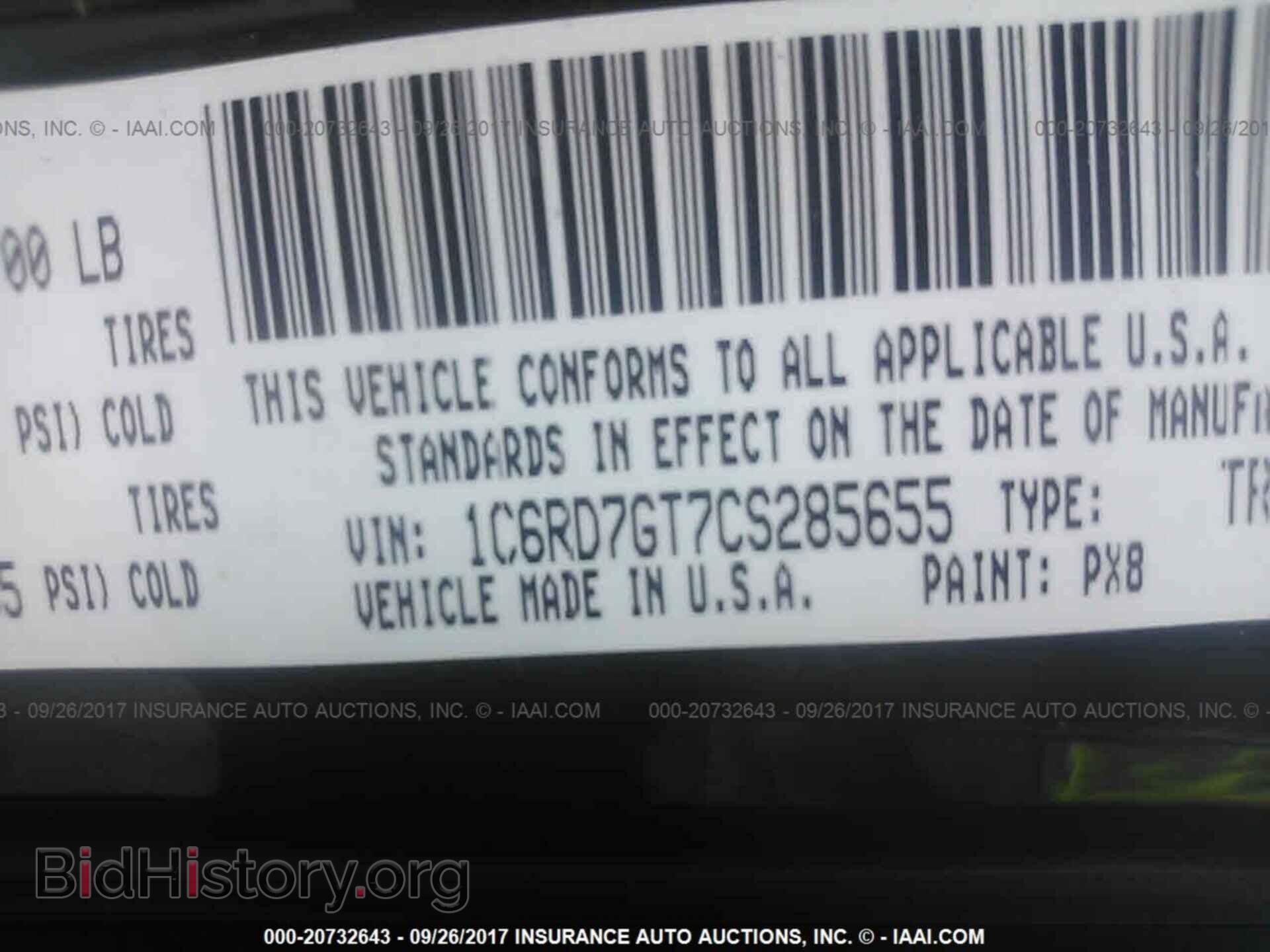 2012 Dodge Ram 1500 - VIN: 1C6RD7GT7CS285655 - Фото 9