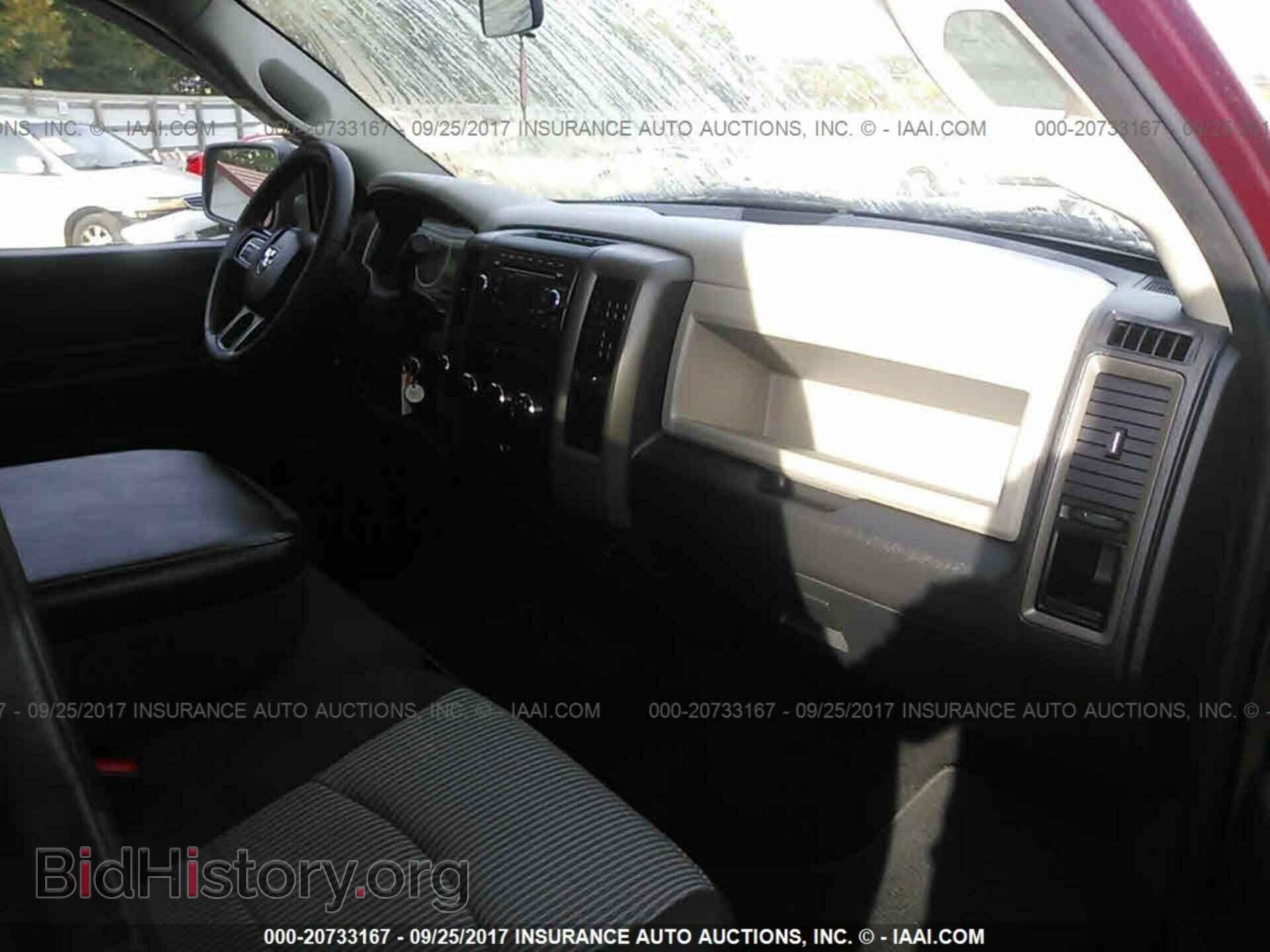 2012 Dodge Ram 1500 - VIN: 1C6RD7KT1CS139792 - Фото 5