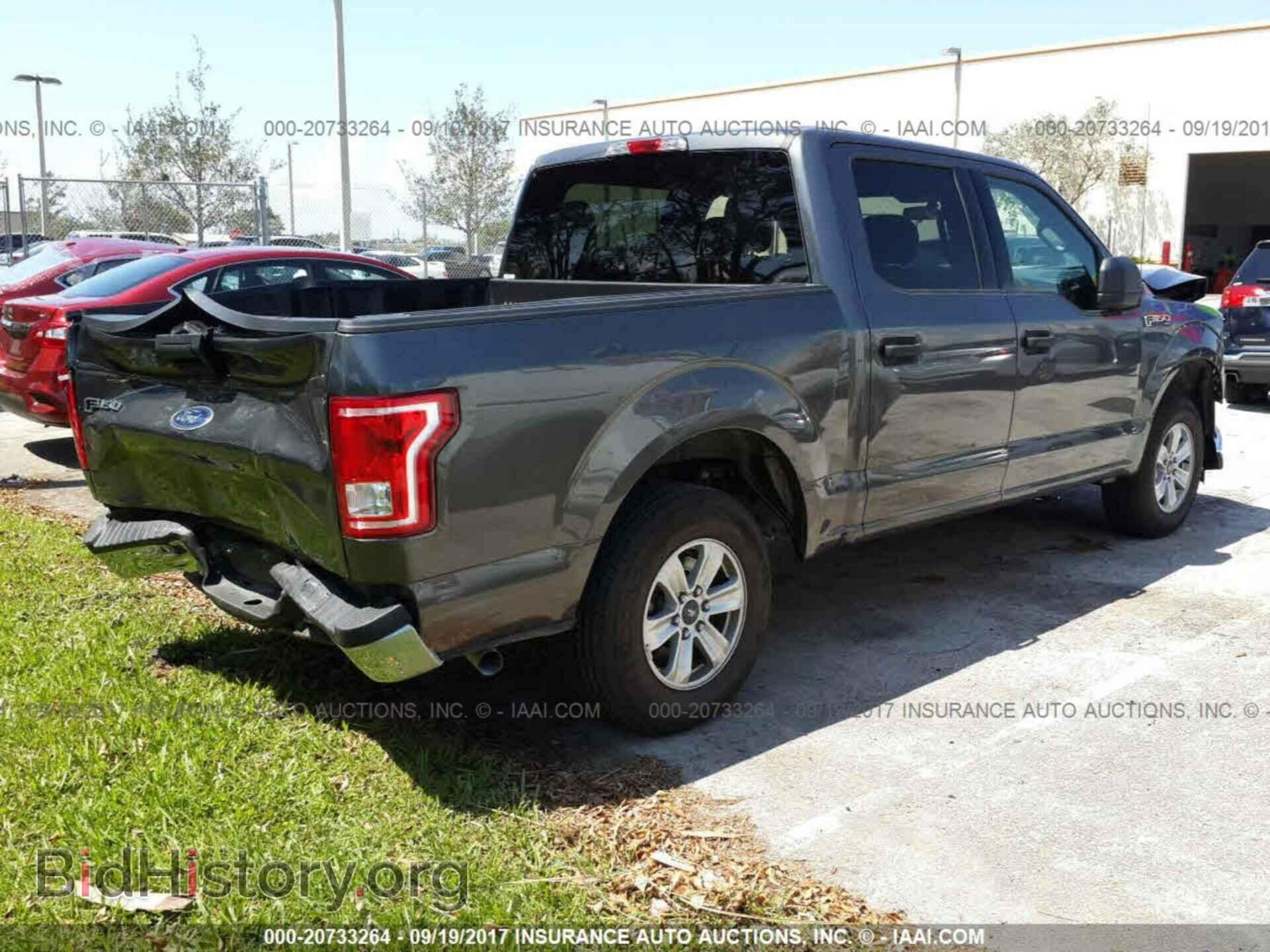 2017 Ford F150 - VIN: 1FTEW1C82HFB68002 - Фото 4