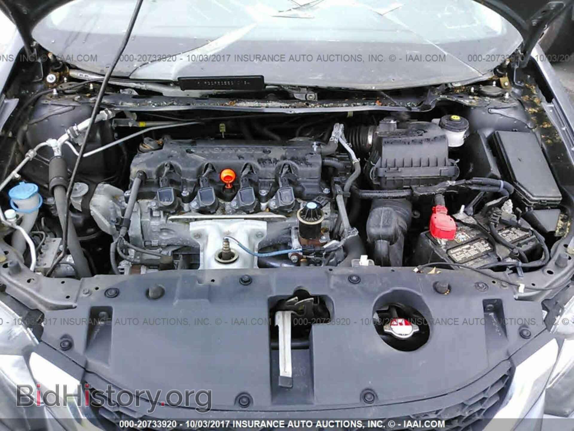 2014 Honda Civic - VIN: 19XFB2F52EE210164 - Фото 10
