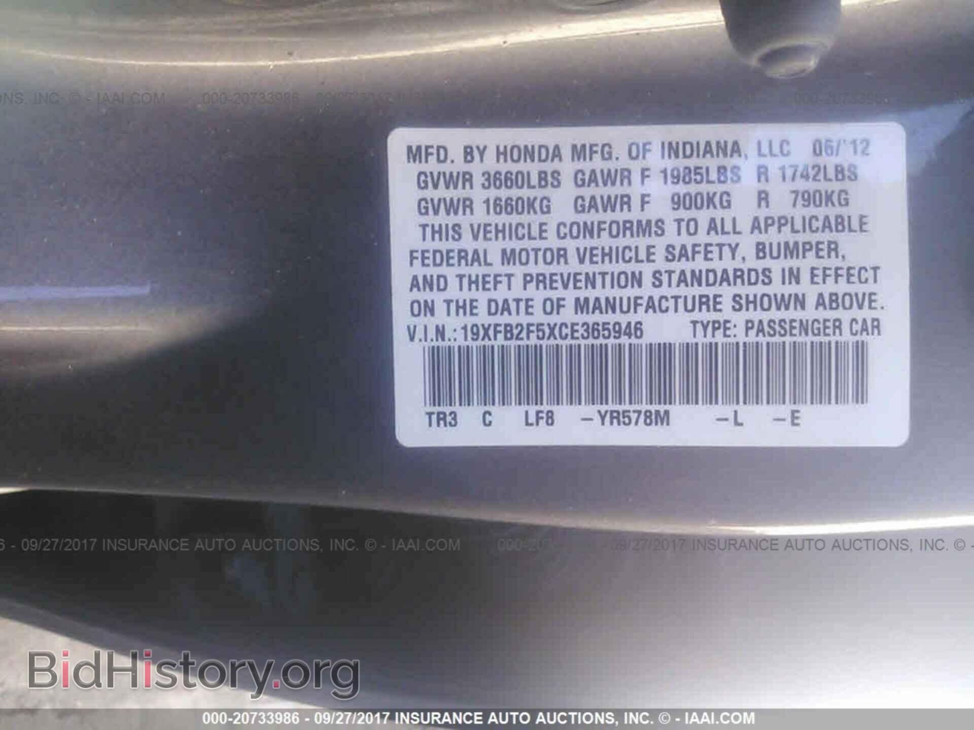 2012 Honda Civic - VIN: 19XFB2F5XCE365946 - Фото 9