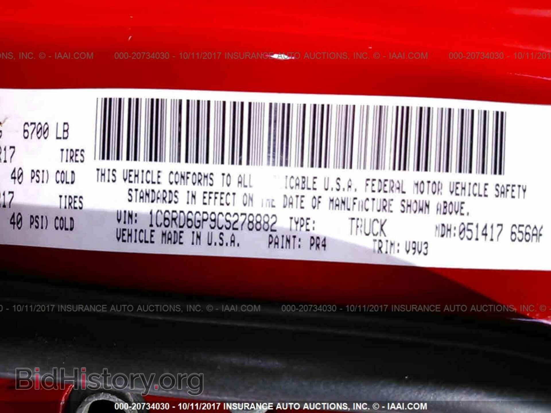 2012 Dodge Ram 1500 - VIN: 1C6RD6GP9CS278882 - Фото 9
