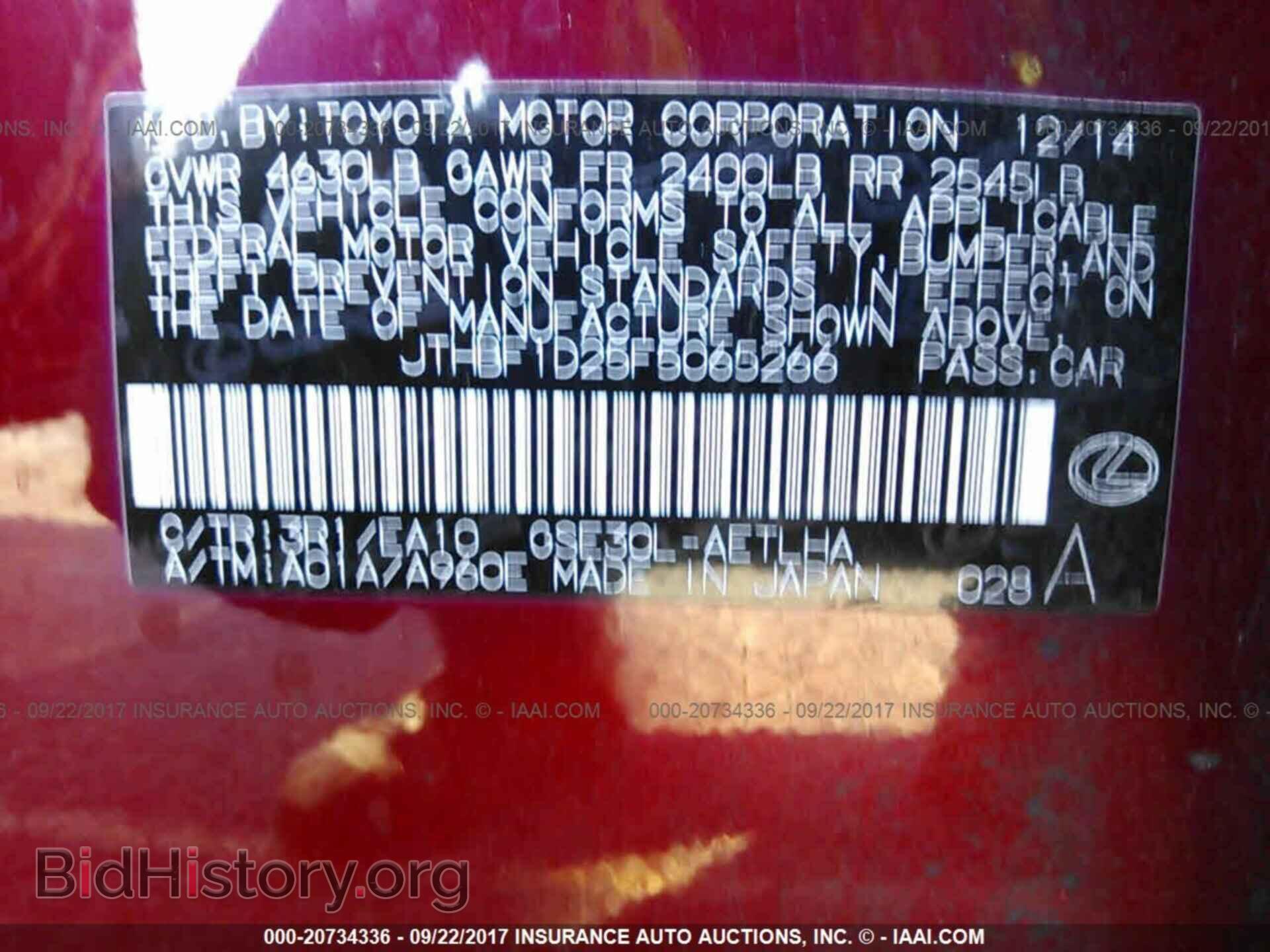 2015 Lexus Is - VIN: JTHBF1D25F5065266 - Photo 9