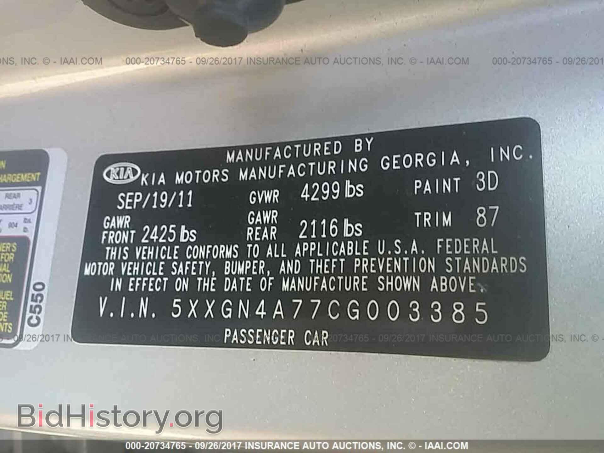2012 Kia Optima - VIN: 5XXGN4A77CG003385 - Photo 9