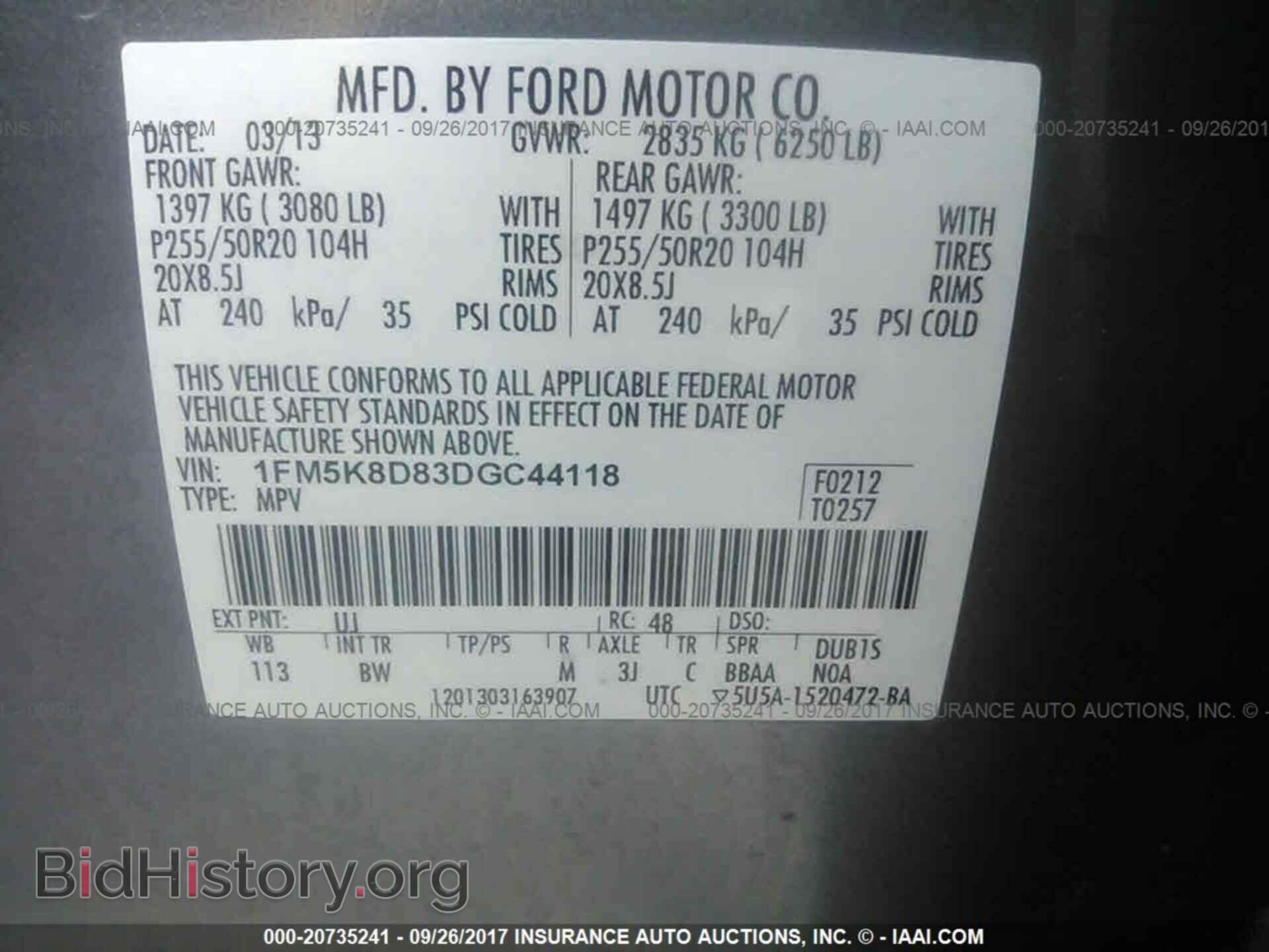 2013 Ford Explorer - VIN: 1FM5K8D83DGC44118 - Photo 9