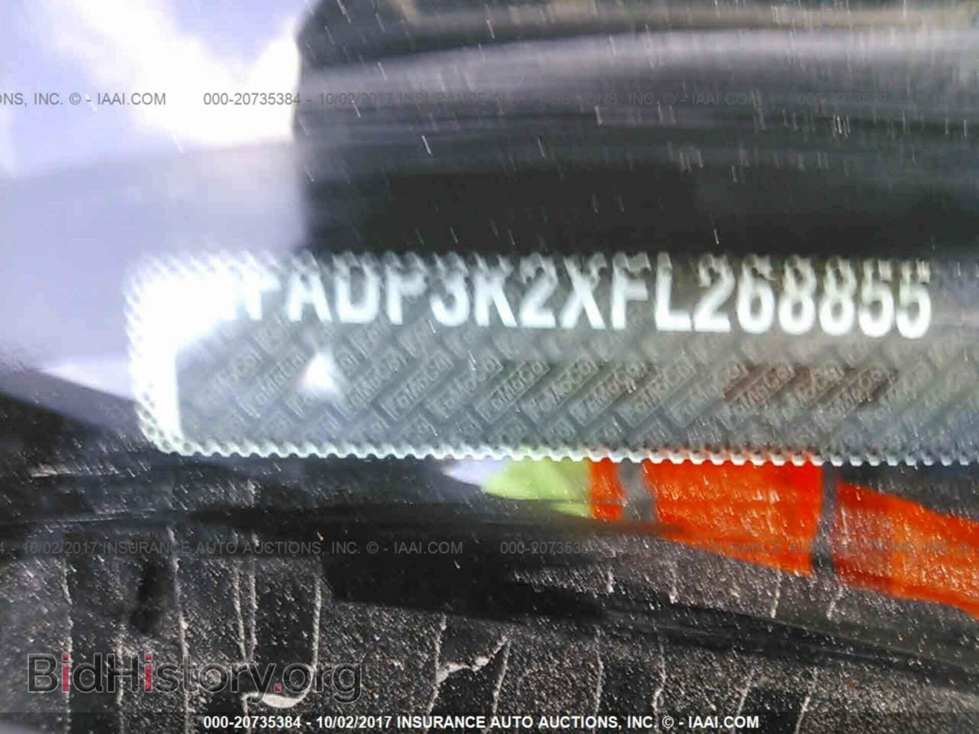 2015 Ford Focus - VIN: 1FADP3K2XFL268855 - Photo 9