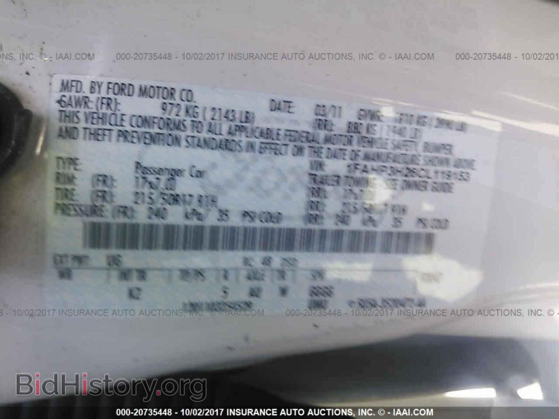 2012 Ford Focus - VIN: 1FAHP3H26CL119153 - Фото 9