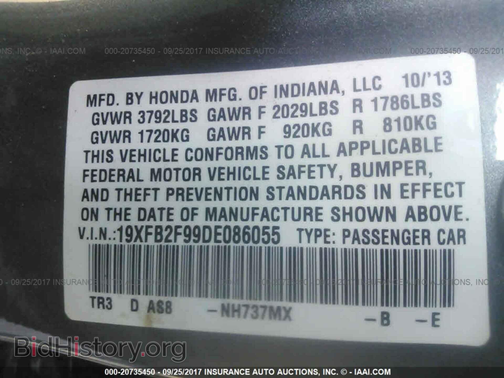 2013 Honda Civic - VIN: 19XFB2F99DE086055 - Photo 9