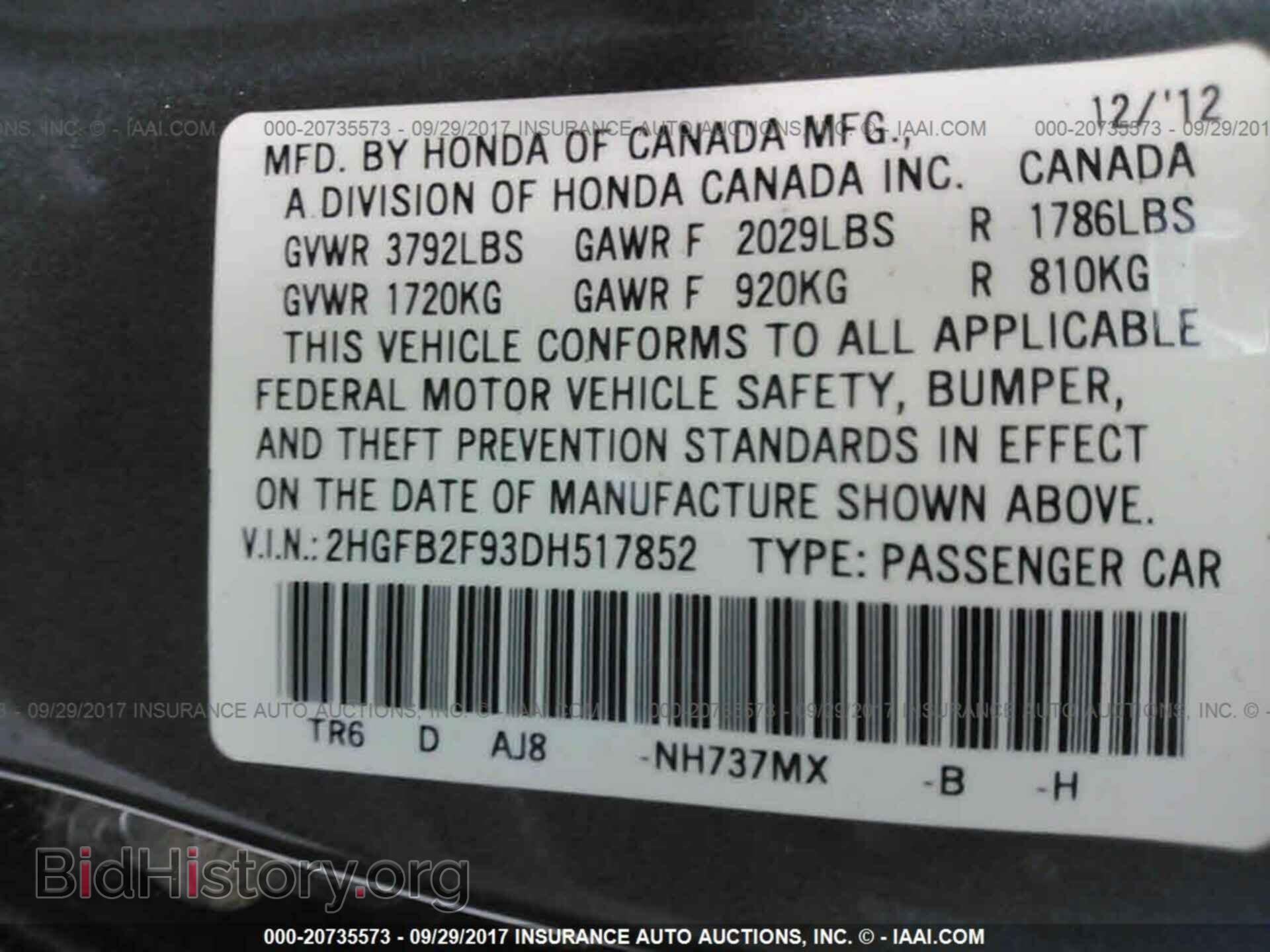 2013 Honda Civic - VIN: 2HGFB2F93DH517852 - Photo 9