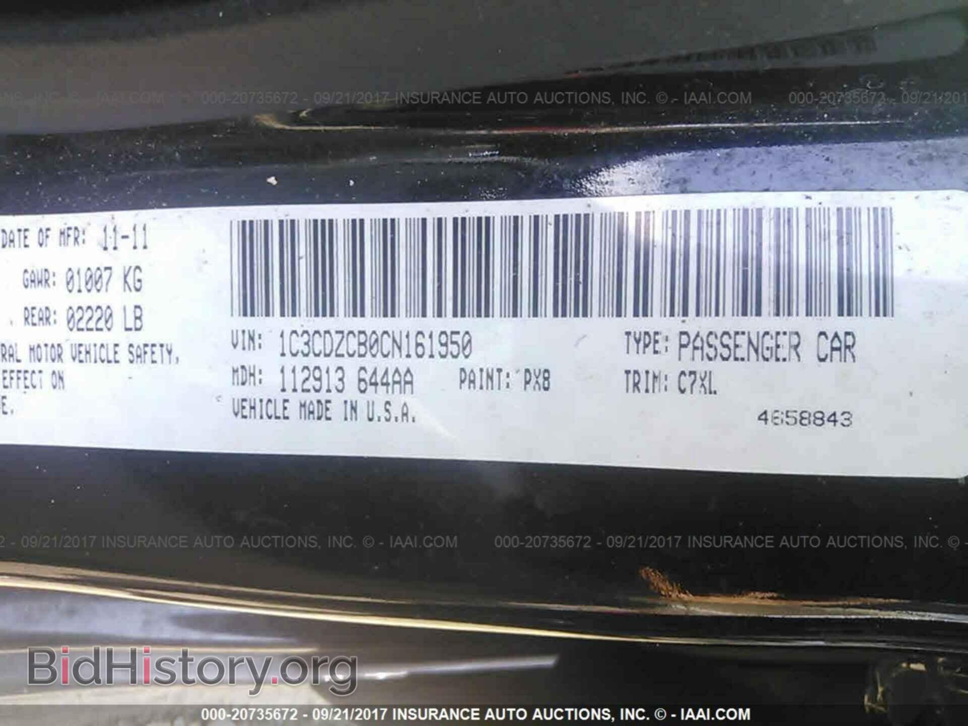 2012 Dodge Avenger - VIN: 1C3CDZCB0CN161950 - Photo 9