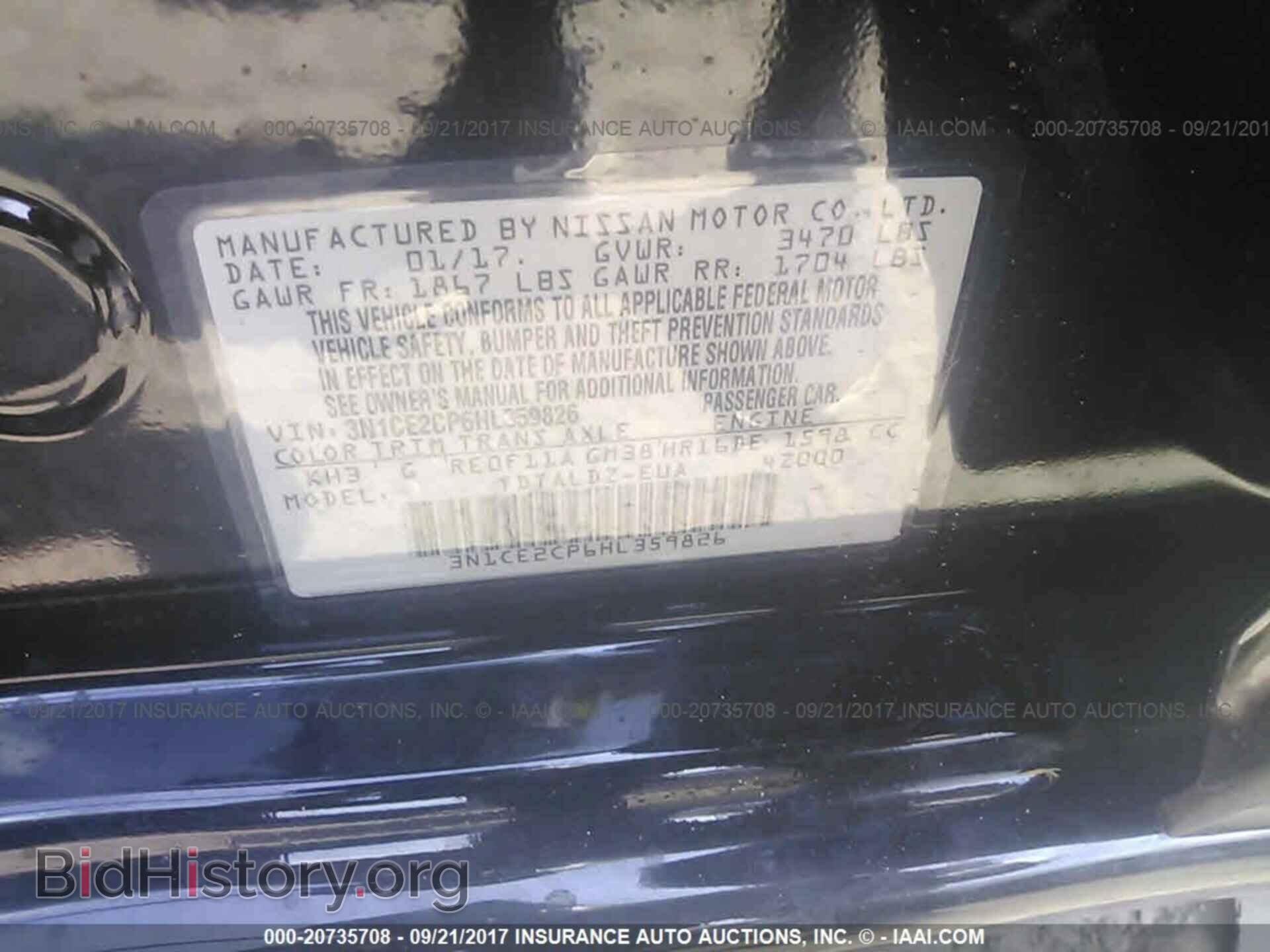 2017 Nissan Versa note - VIN: 3N1CE2CP6HL359826 - Фото 9