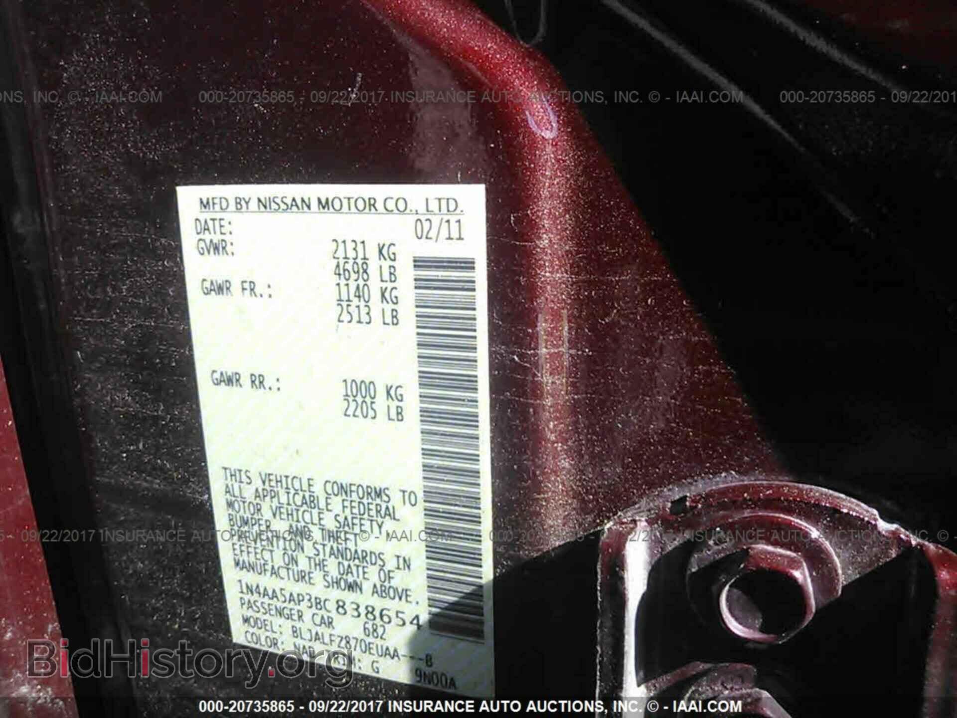 2011 Nissan Maxima - VIN: 1N4AA5AP3BC838654 - Фото 9