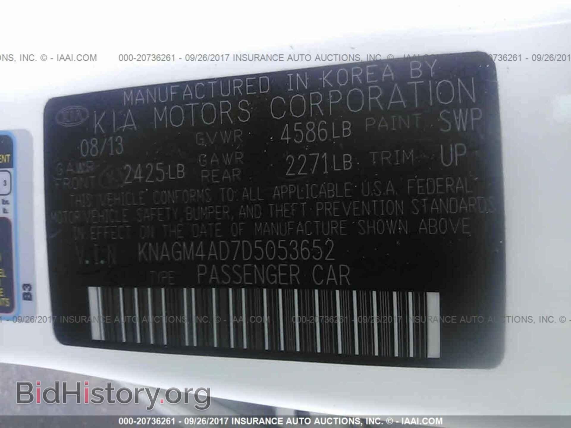 2013 Kia Optima - VIN: KNAGM4AD7D5053652 - Фото 9