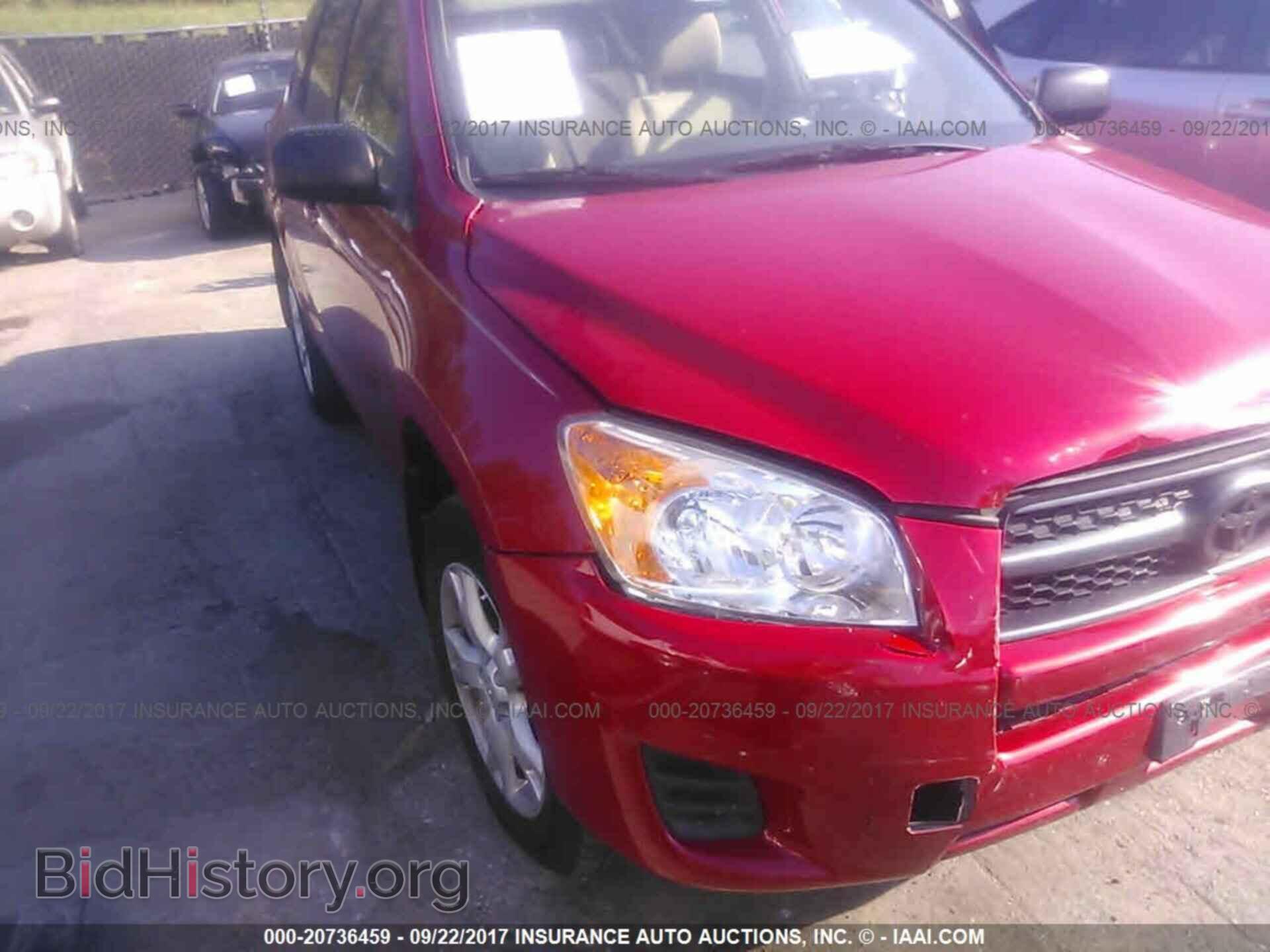 Фотография JTMBF4DV6CD044070 - Toyota Rav4 2012