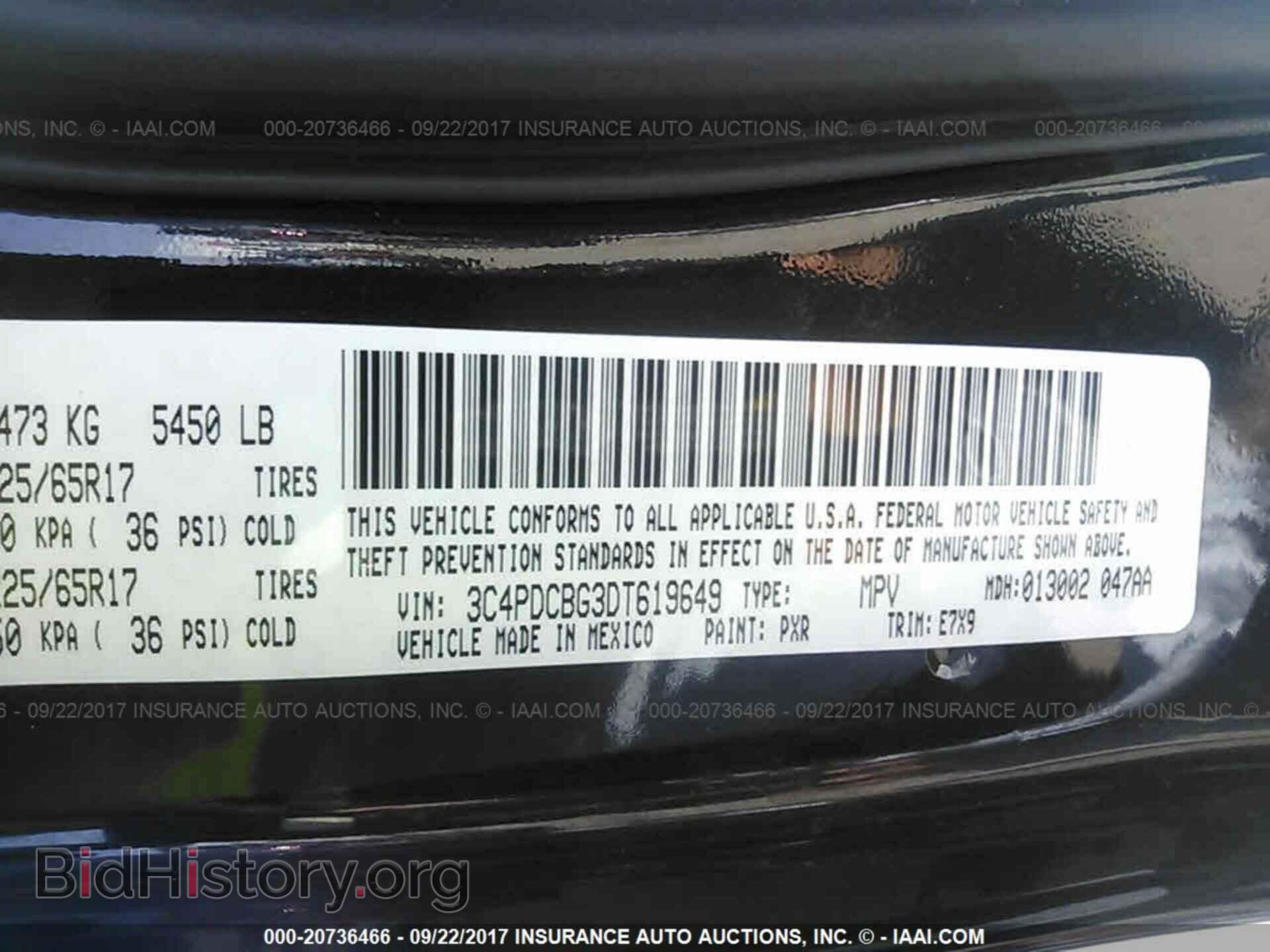 2013 Dodge Journey - VIN: 3C4PDCBG3DT619649 - Фото 9