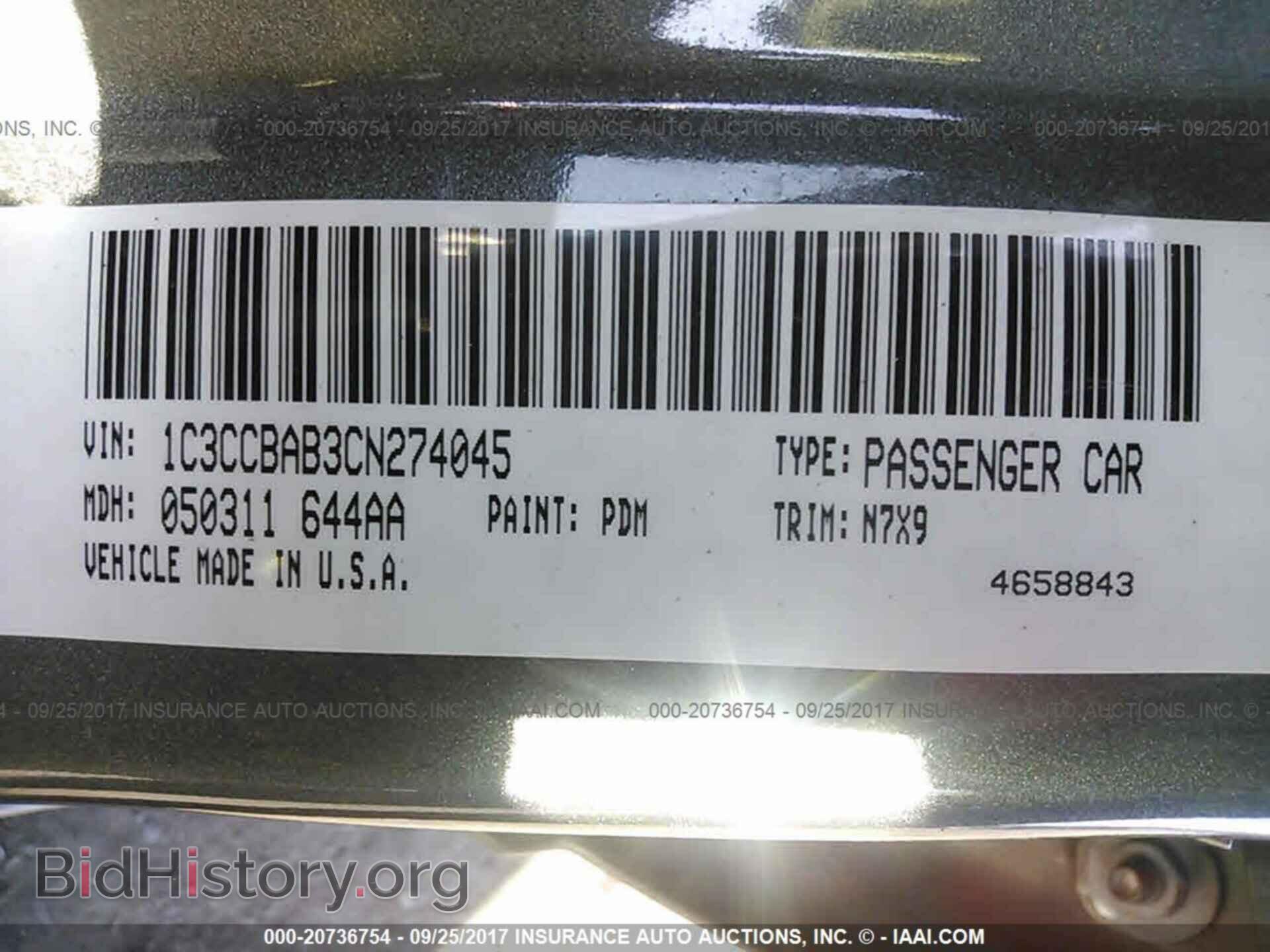 2012 Chrysler 200 - VIN: 1C3CCBAB3CN274045 - Фото 9