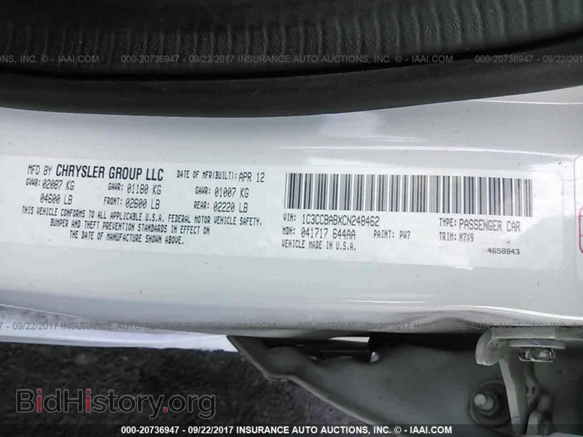 2012 Chrysler 200 - VIN: 1C3CCBABXCN248462 - Фото 9