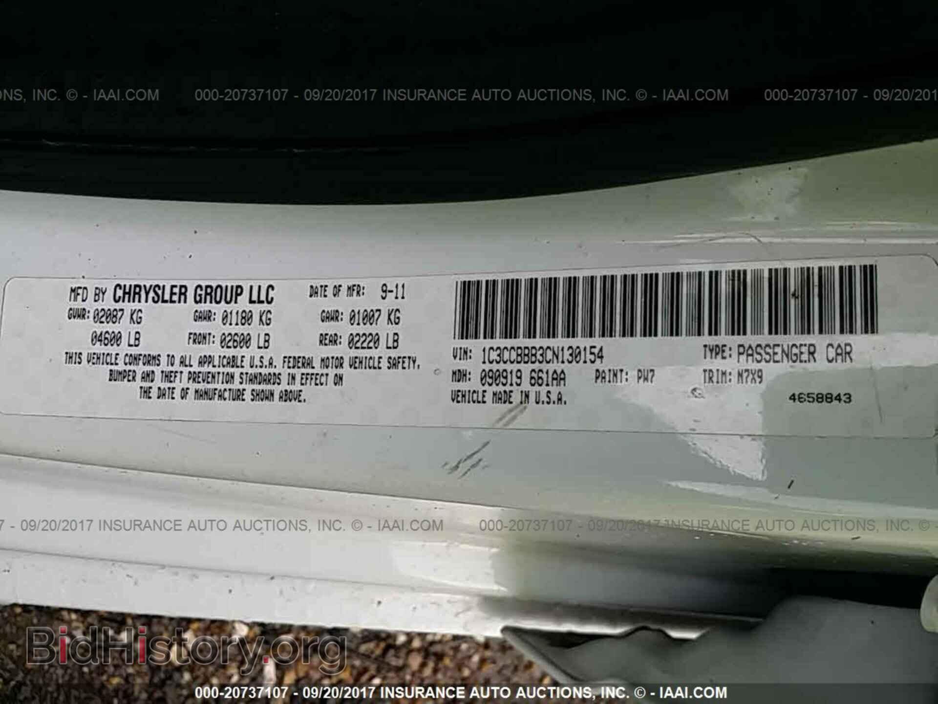 2012 Chrysler 200 - VIN: 1C3CCBBB3CN130154 - Фото 9