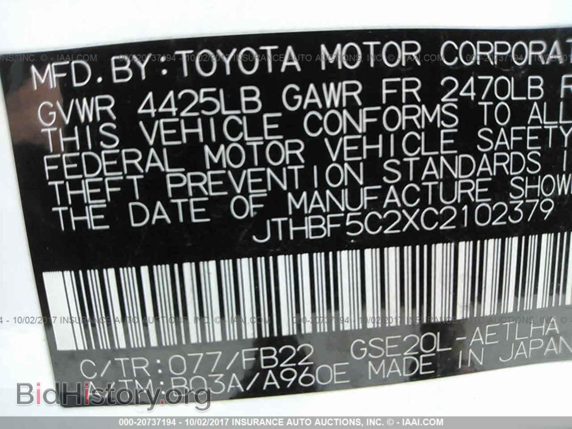 2012 Lexus Is - VIN: JTHBF5C2XC2102379 - Photo 9