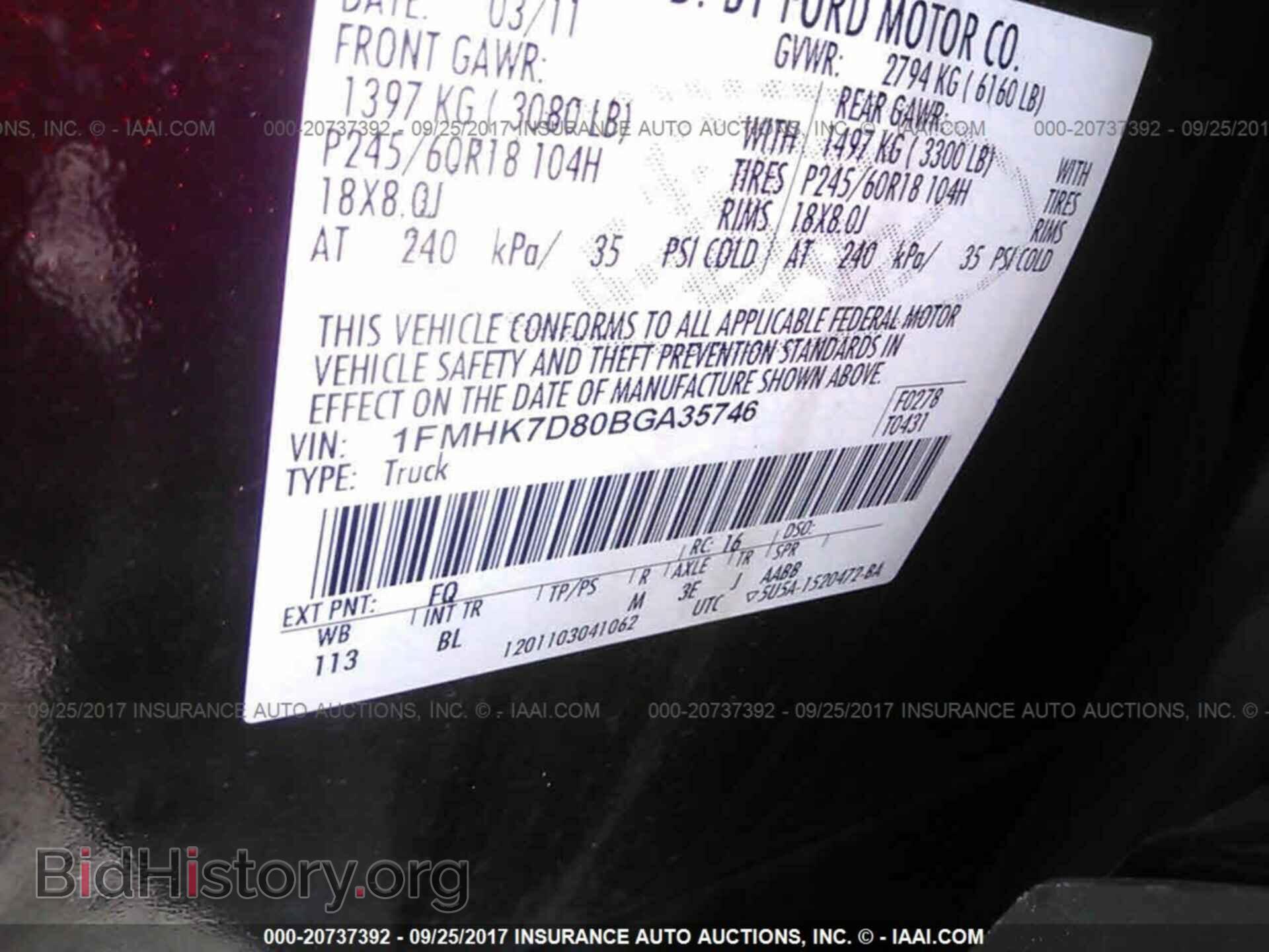 2011 Ford Explorer - VIN: 1FMHK7D80BGA35746 - Фото 9