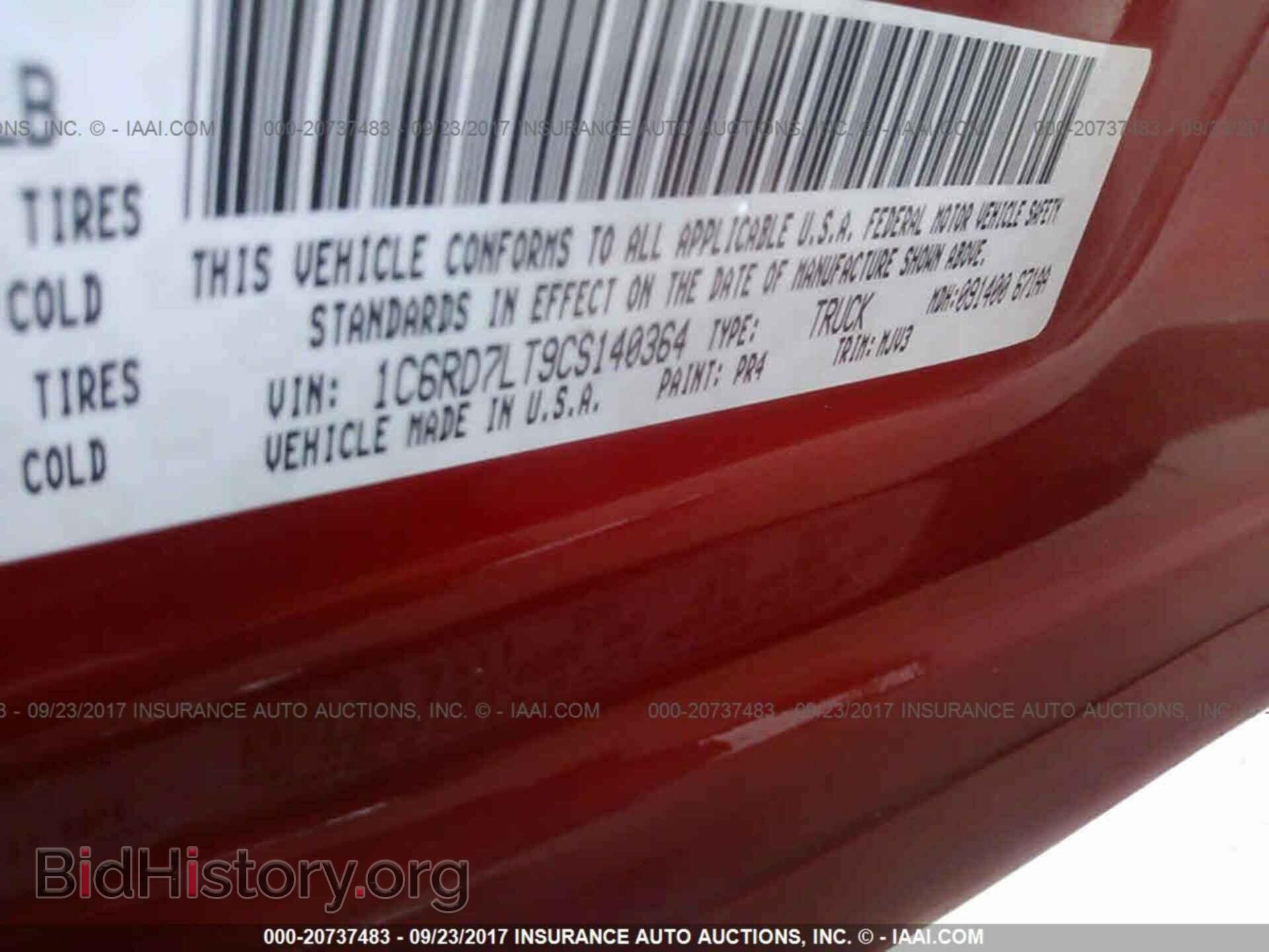2012 Dodge Ram 1500 - VIN: 1C6RD7LT9CS140364 - Фото 9