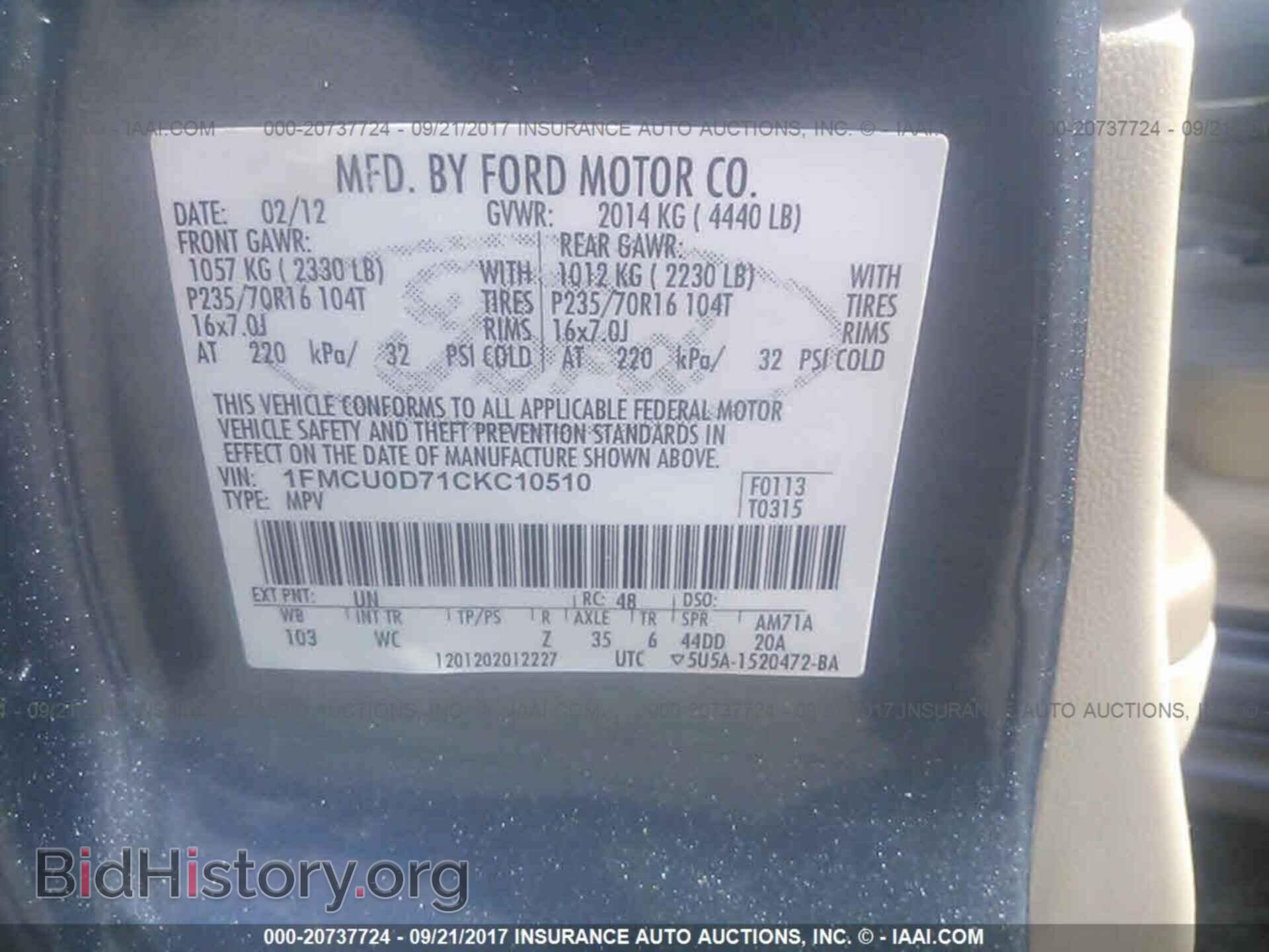 2012 Ford Escape - VIN: 1FMCU0D71CKC10510 - Photo 9
