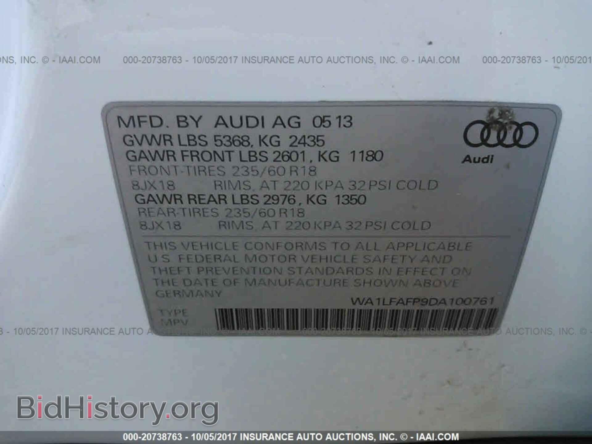 2013 Audi Q5 - VIN: WA1LFAFP9DA100761 - Фото 9