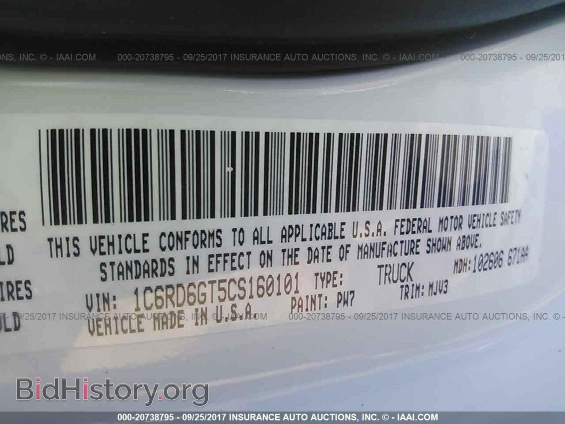 2012 Dodge Ram 1500 - VIN: 1C6RD6GT5CS160101 - Фото 9