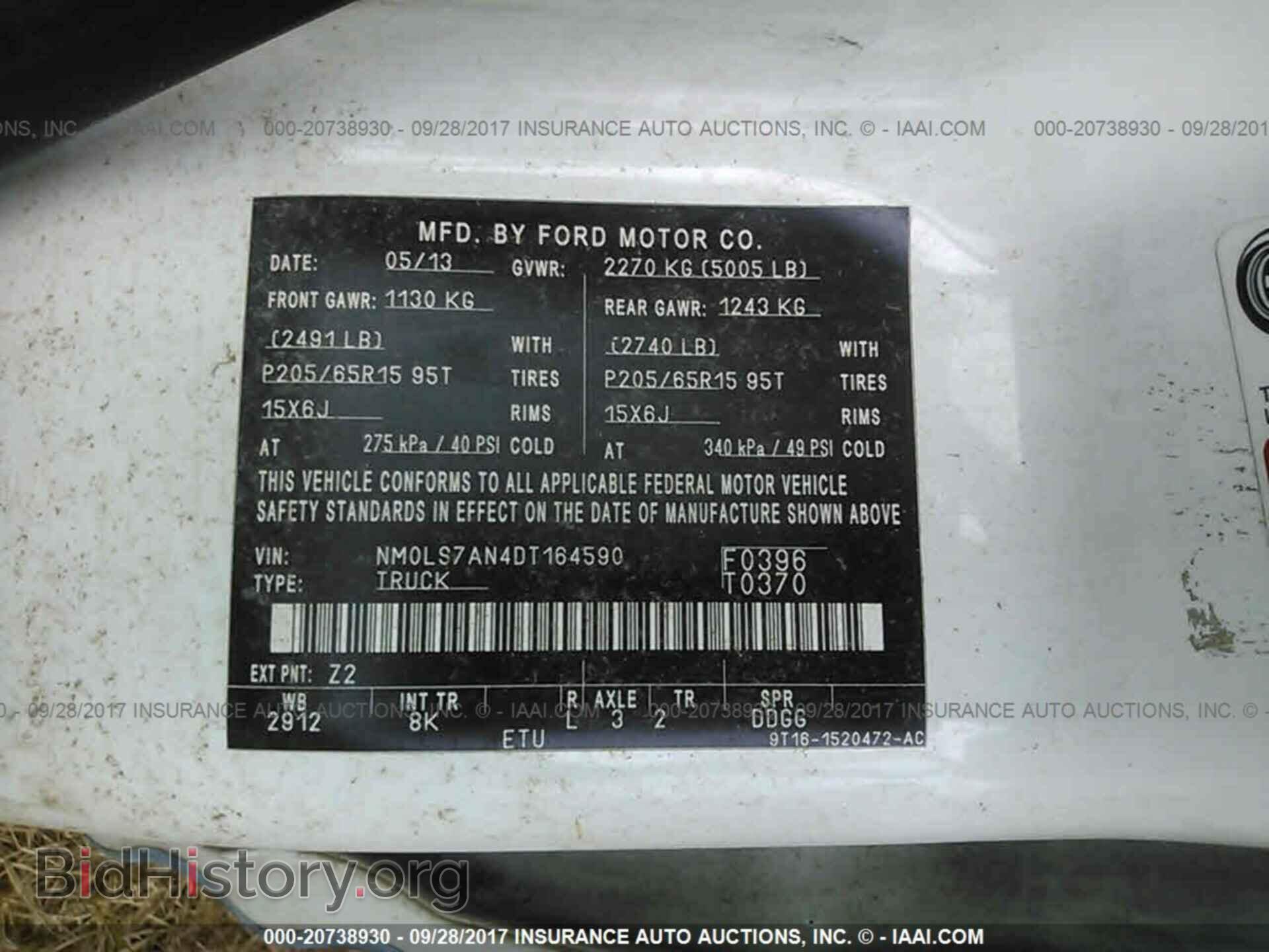 2013 Ford Transit - VIN: NM0LS7AN4DT164590 - Фото 9