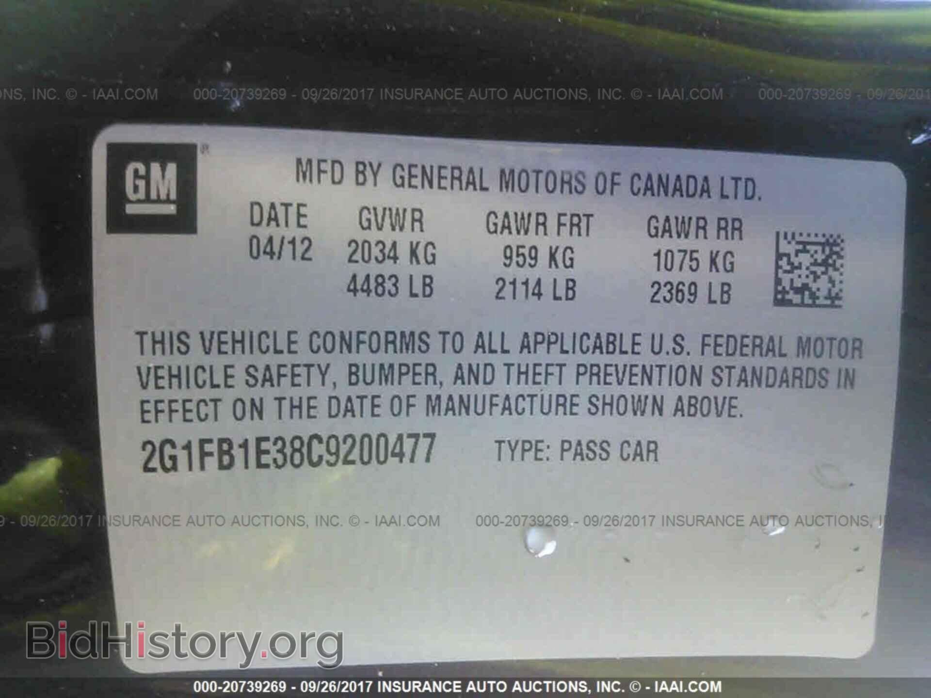 2012 Chevrolet Camaro - VIN: 2G1FB1E38C9200477 - Фото 9
