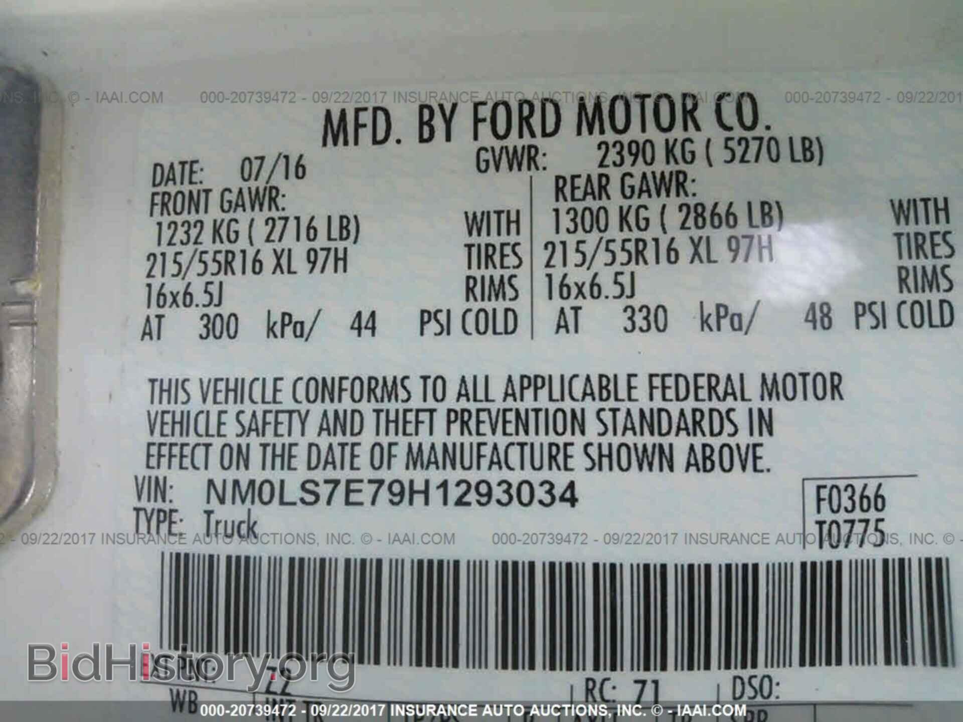 2017 Ford Transit - VIN: NM0LS7E79H1293034 - Фото 9