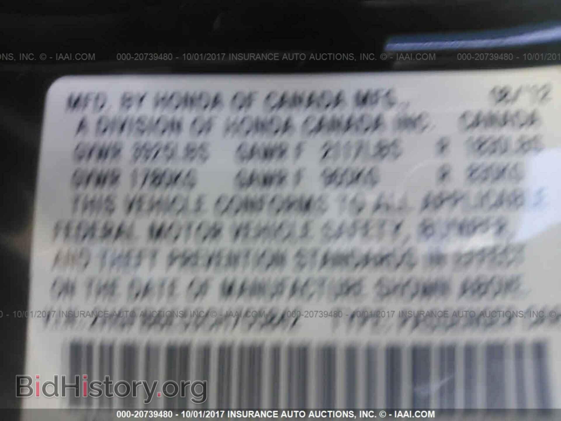 2012 Honda Civic - VIN: 2HGFB6E53CH705842 - Photo 9