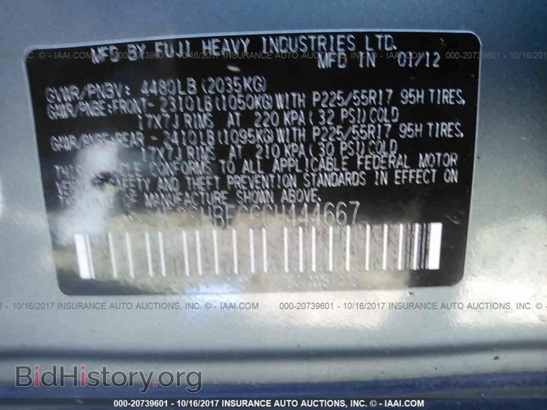 2012 Subaru Forester - VIN: JF2SHBEC6CH444667 - Фото 9