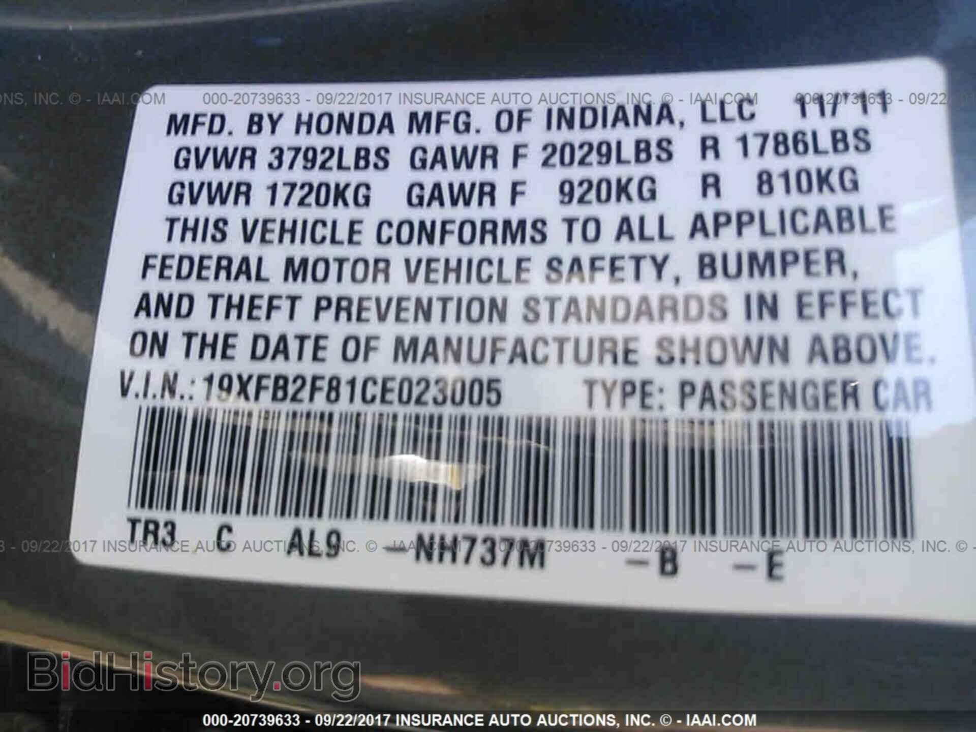 2012 Honda Civic - VIN: 19XFB2F81CE023005 - Photo 9