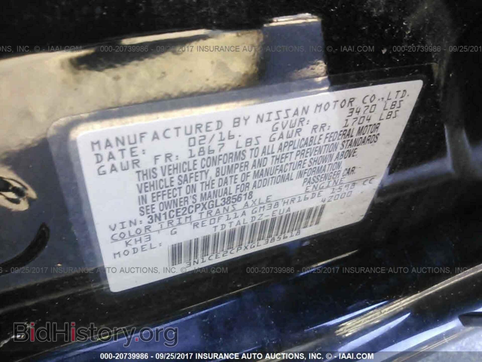 2016 Nissan Versa note - VIN: 3N1CE2CPXGL385618 - Фото 9