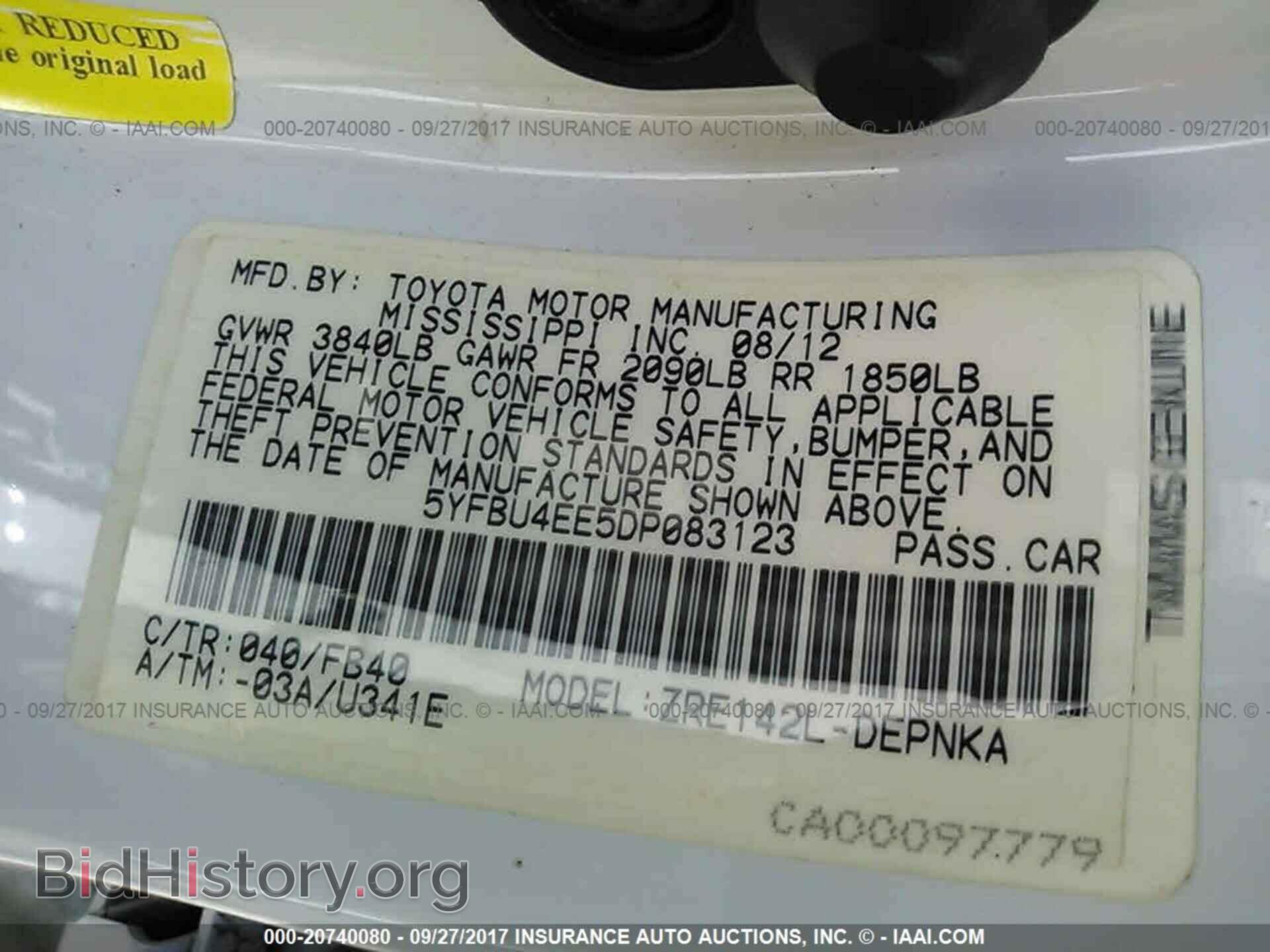 2013 Toyota Corolla - VIN: 5YFBU4EE5DP083123 - Фото 9